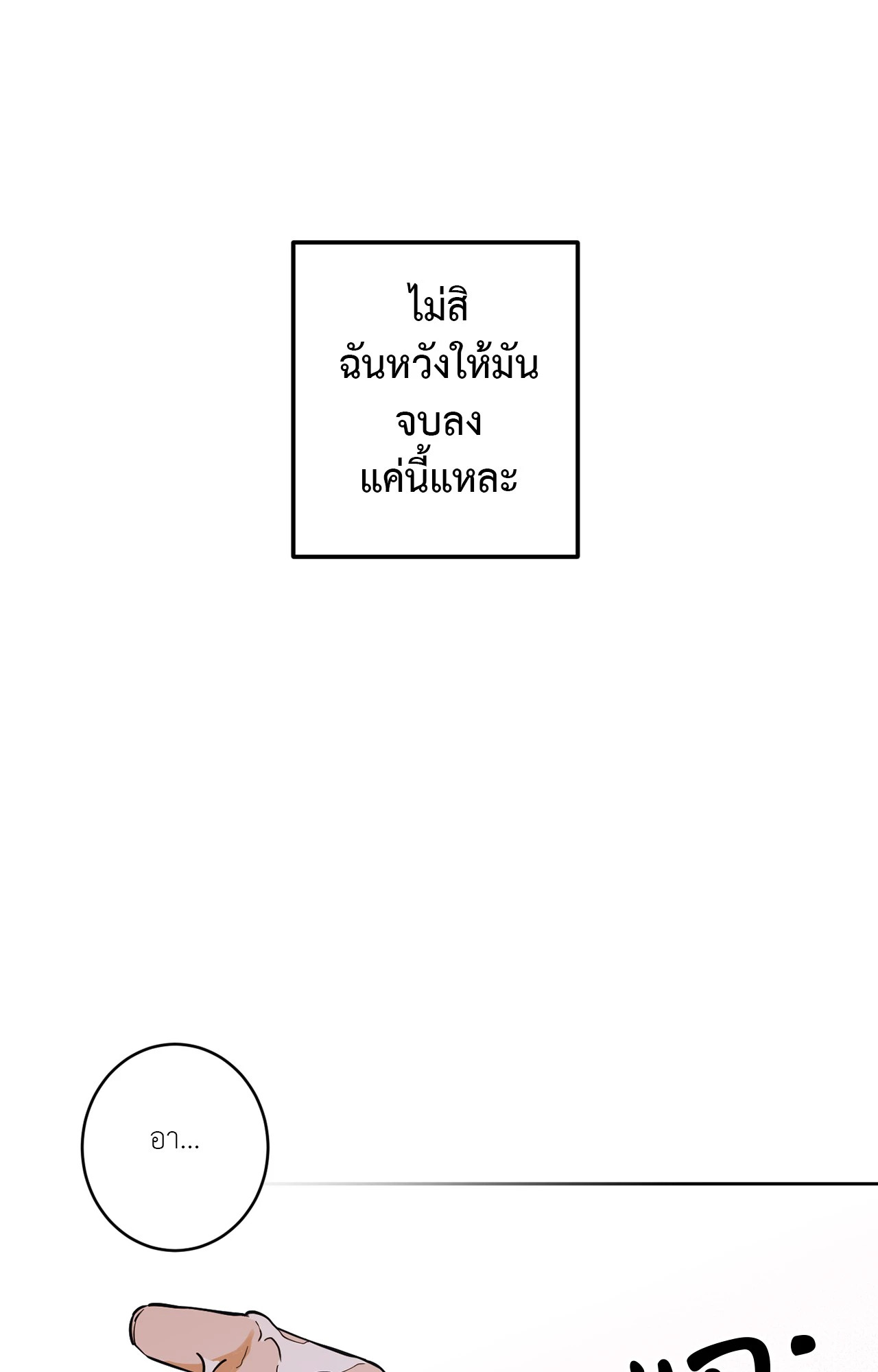 หน้า 125