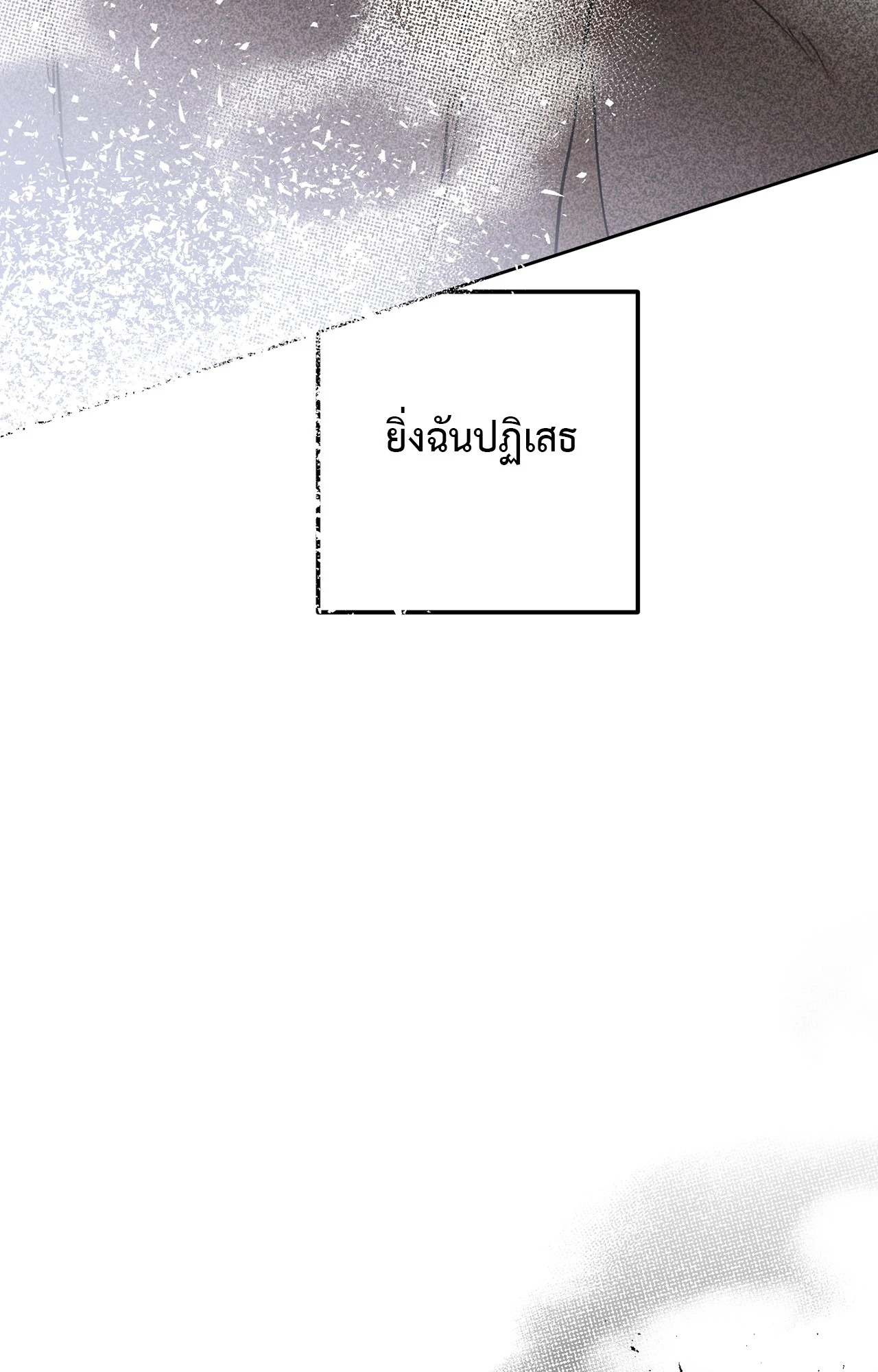 หน้า 130
