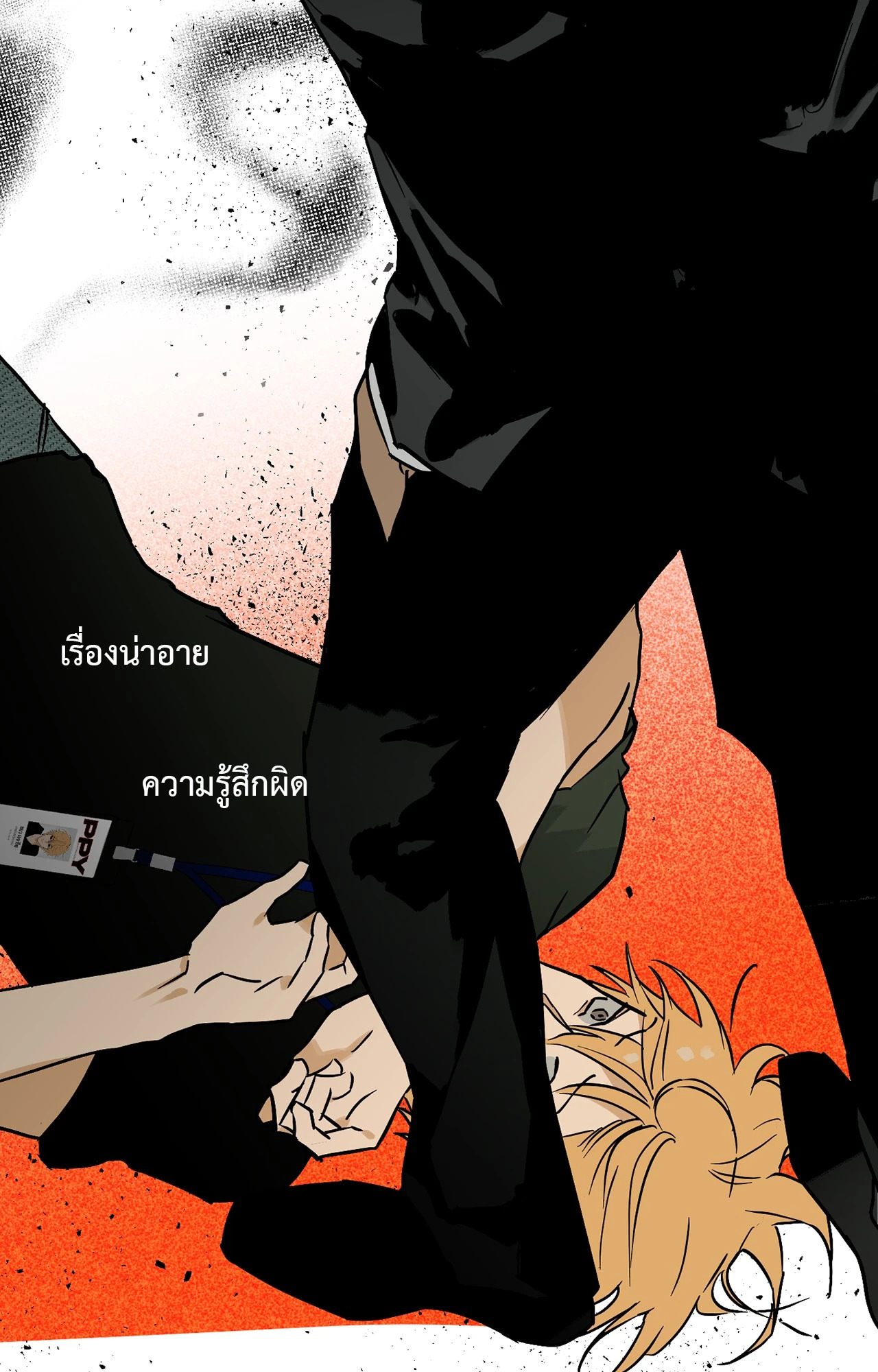 หน้า 132