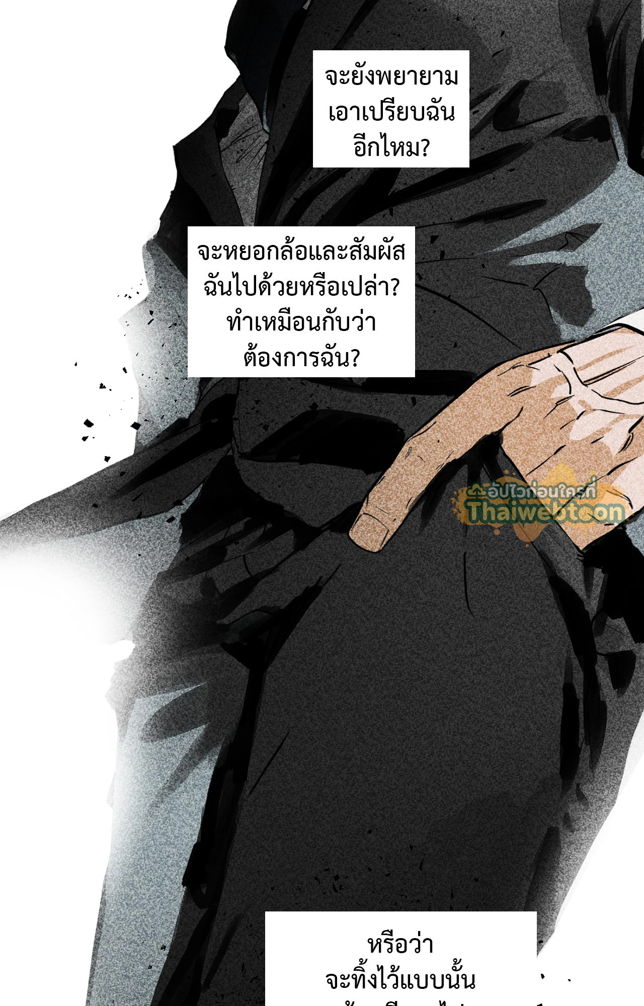 หน้า 136