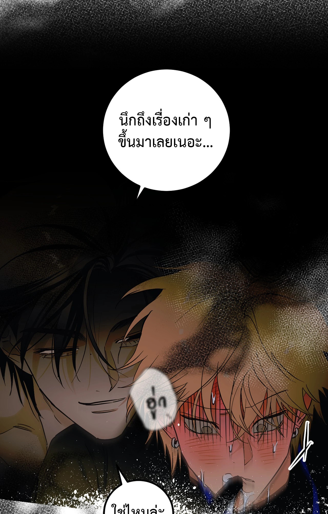 หน้า 142