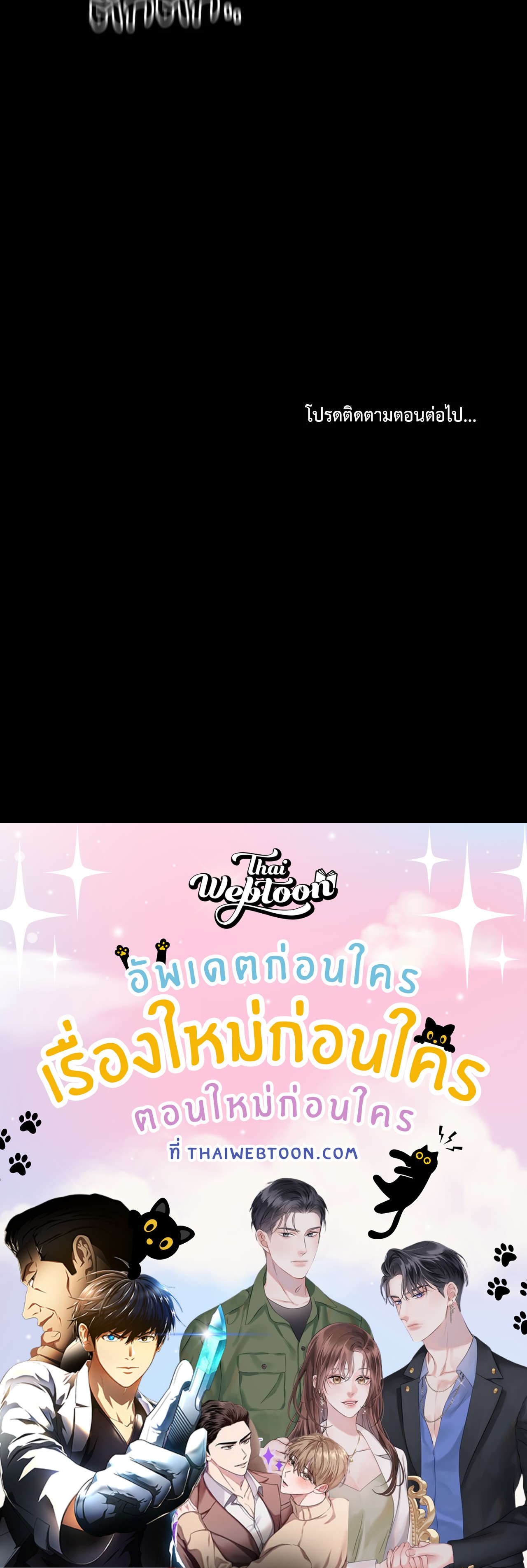 หน้า 145