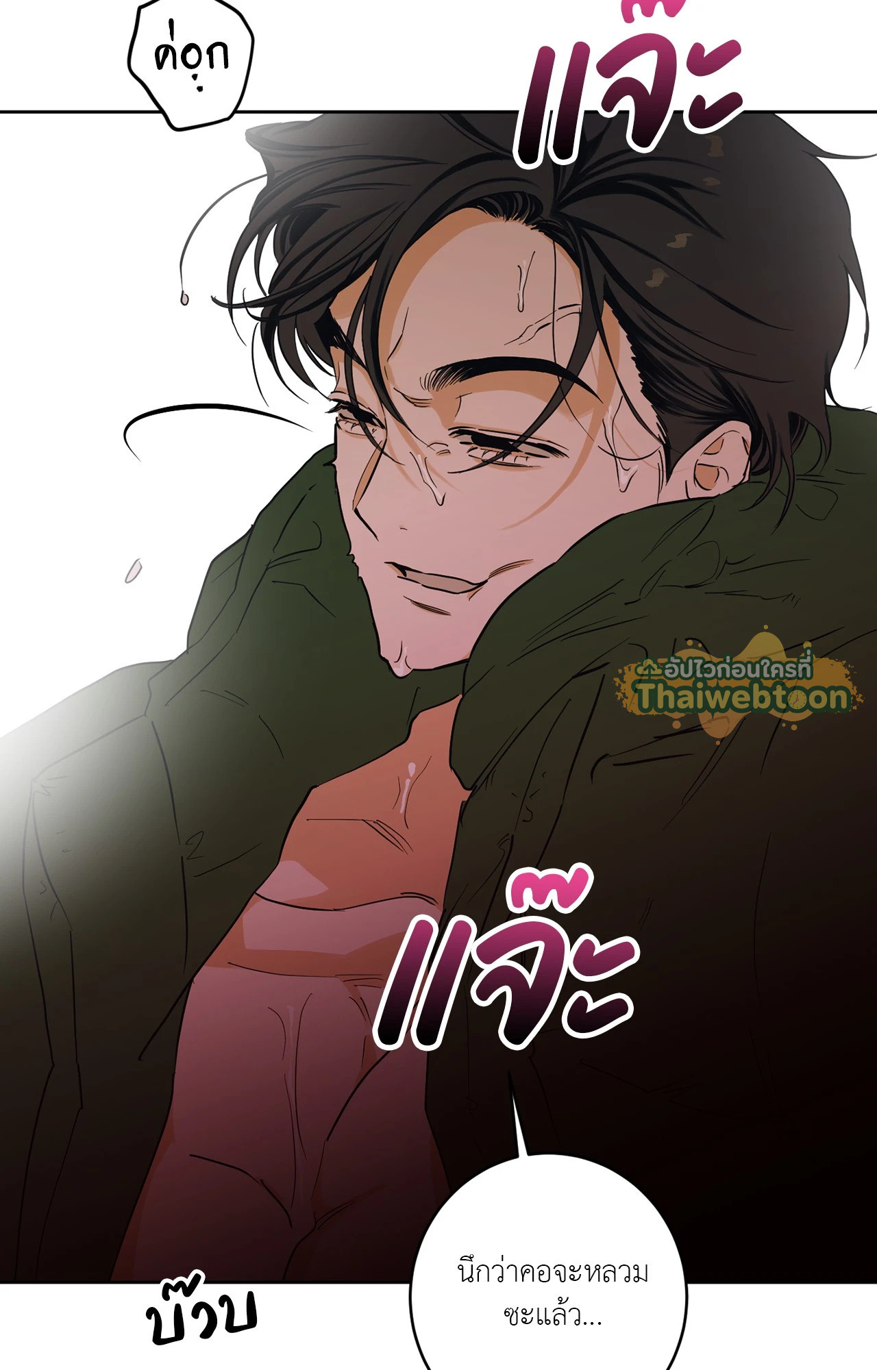หน้า 55