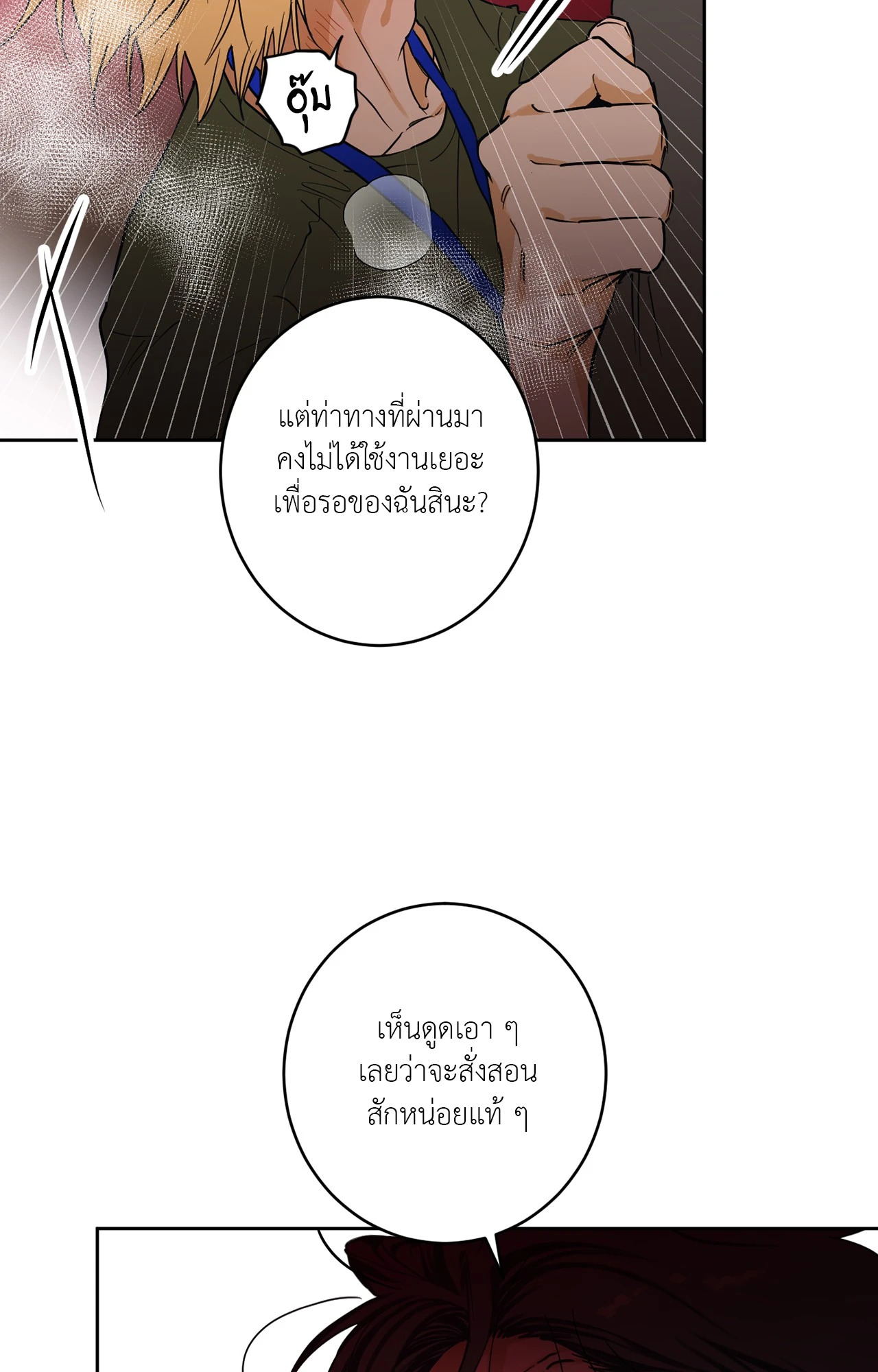 หน้า 57
