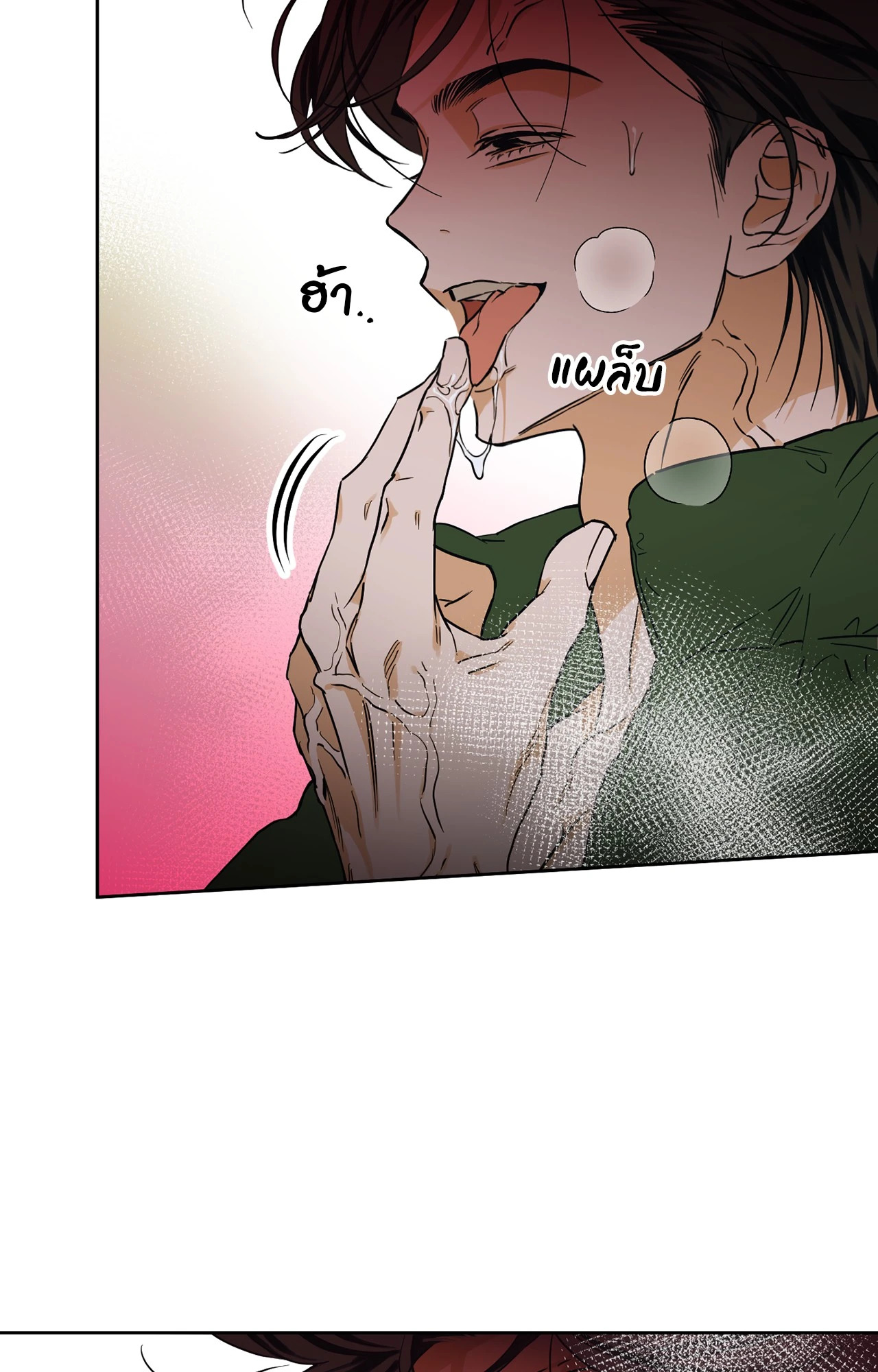 หน้า 58