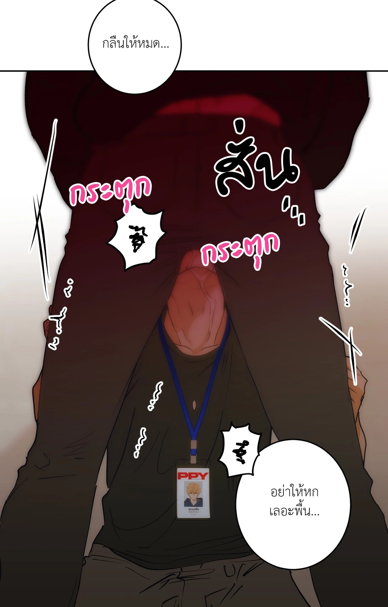 หน้า 75