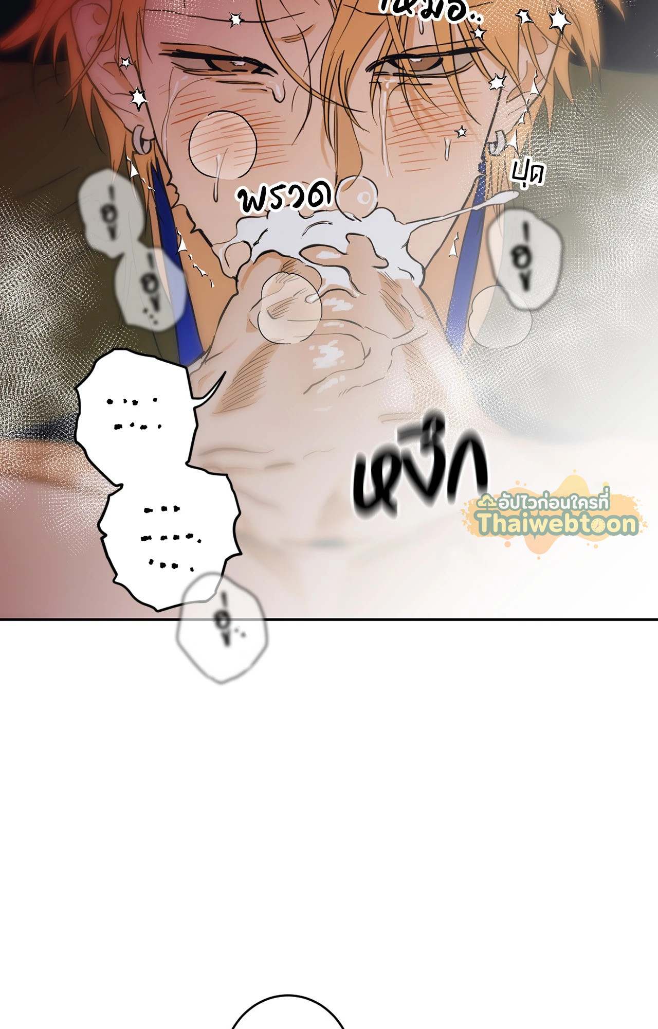 หน้า 77