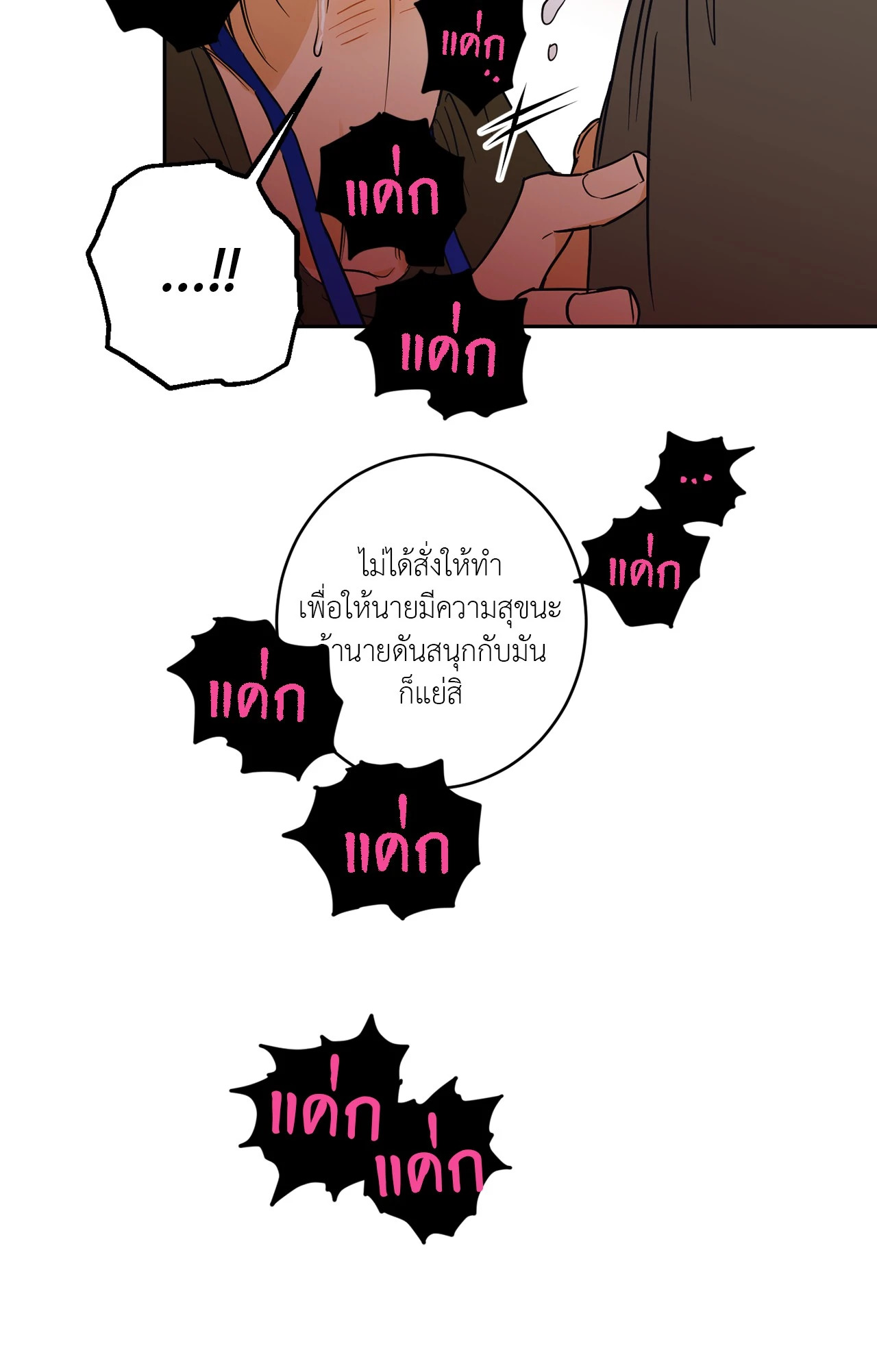 หน้า 79