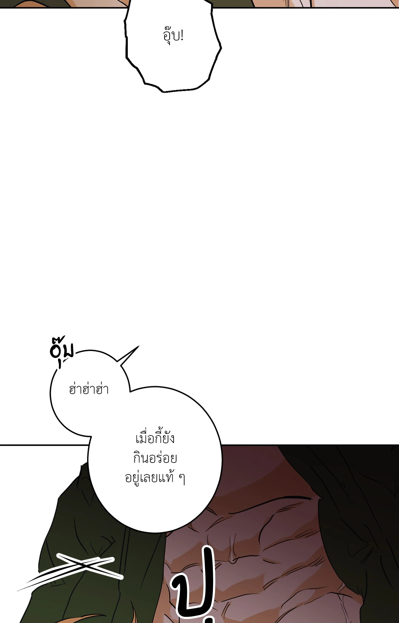 หน้า 82