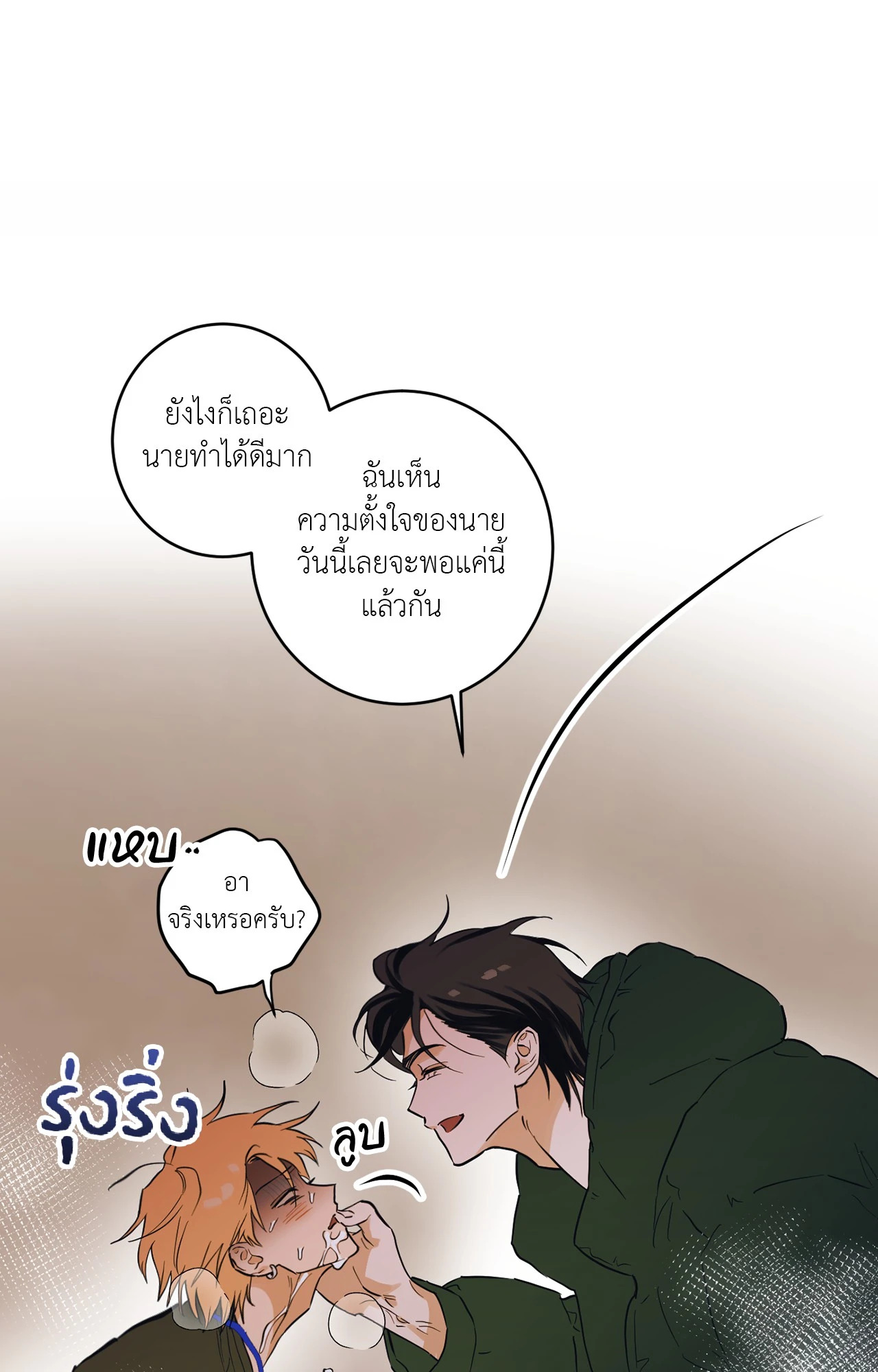 หน้า 84