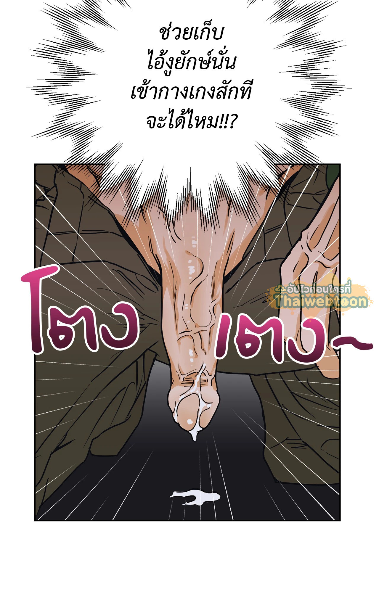 หน้า 89