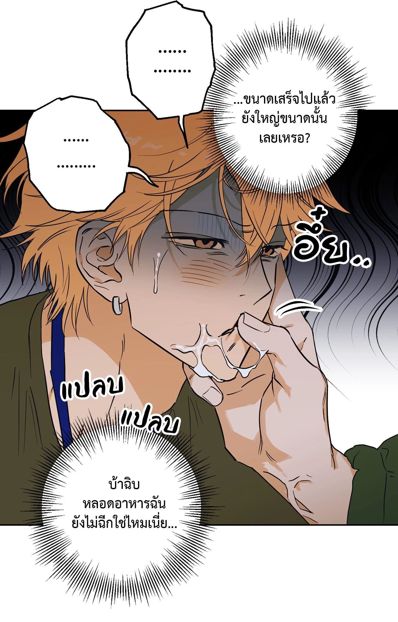 หน้า 90