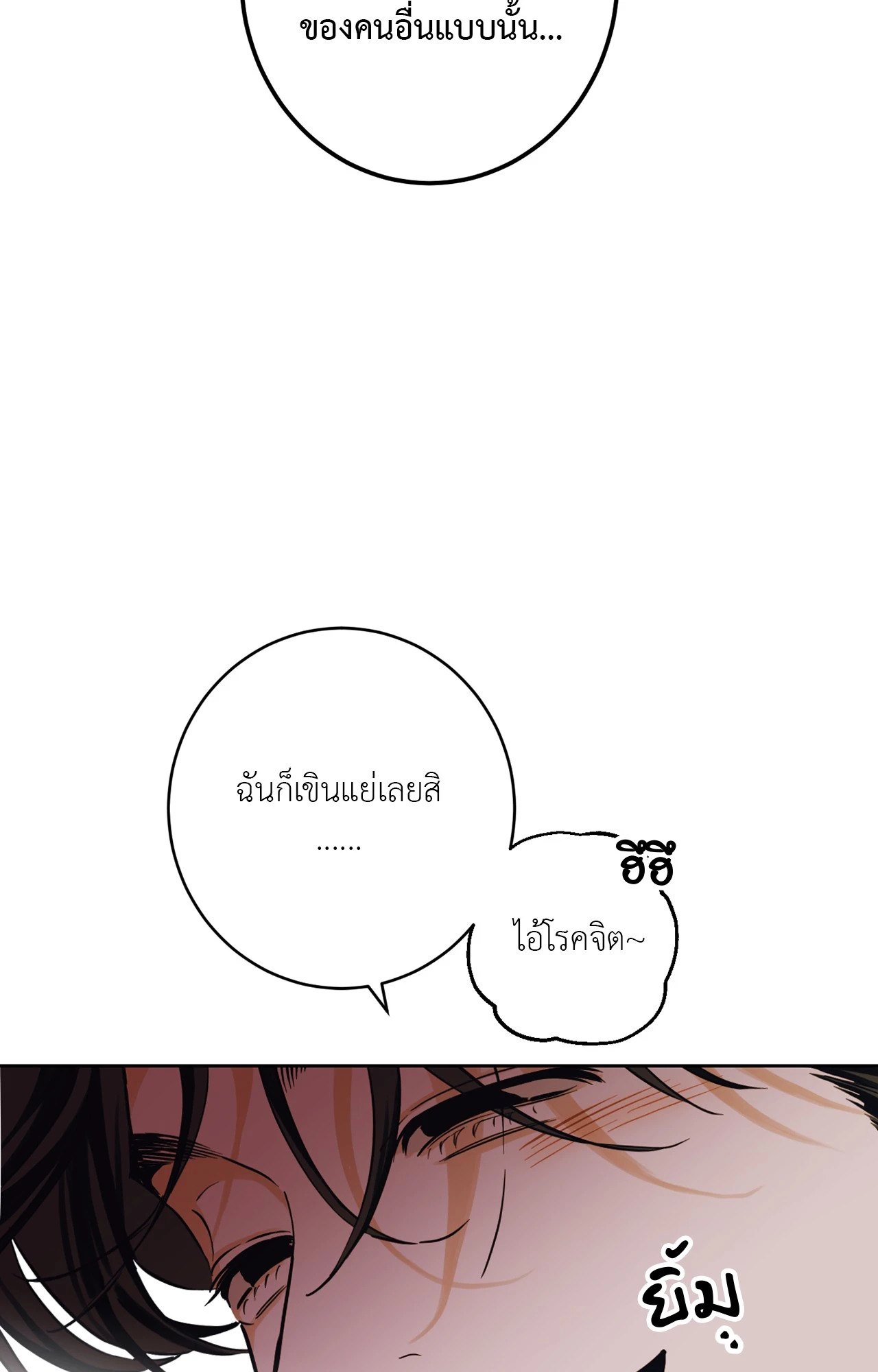 หน้า 93