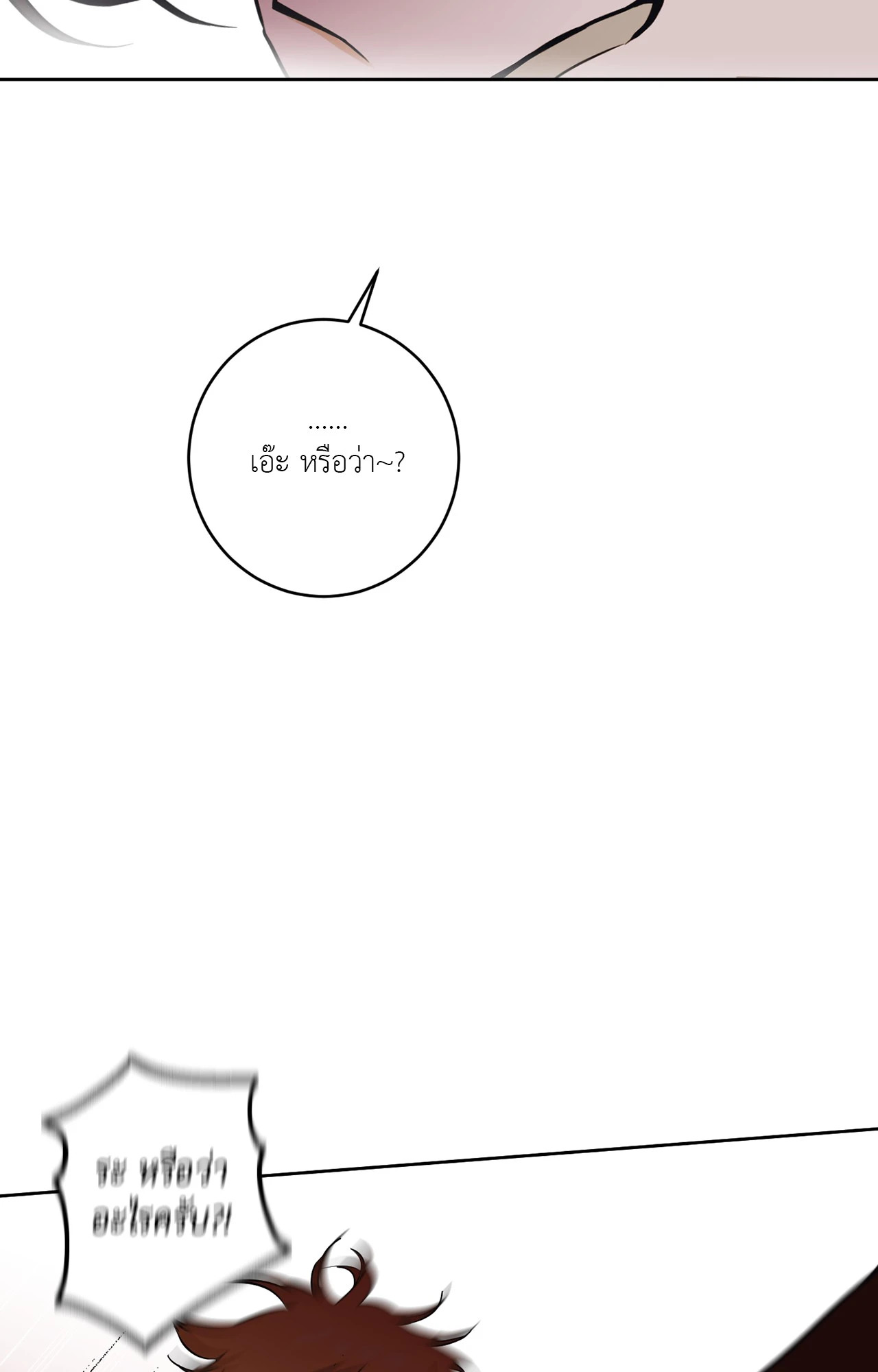 หน้า 94