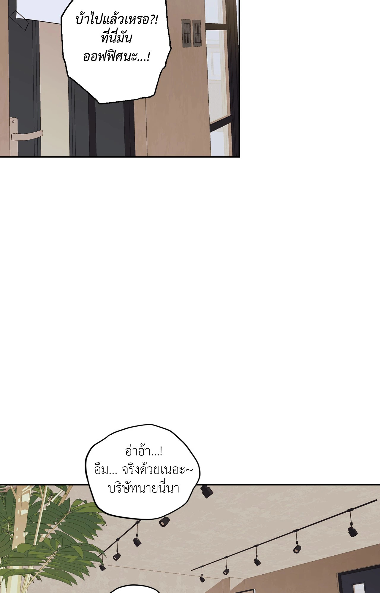 หน้า 99