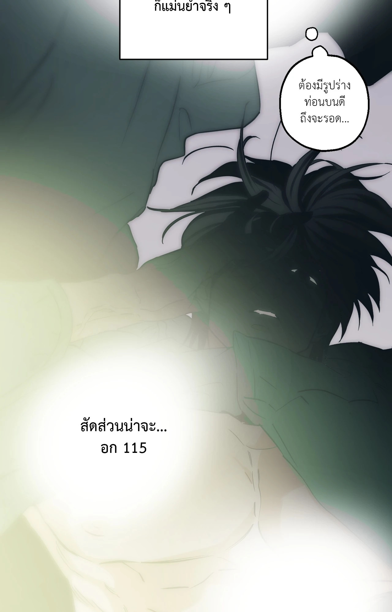 หน้า 100