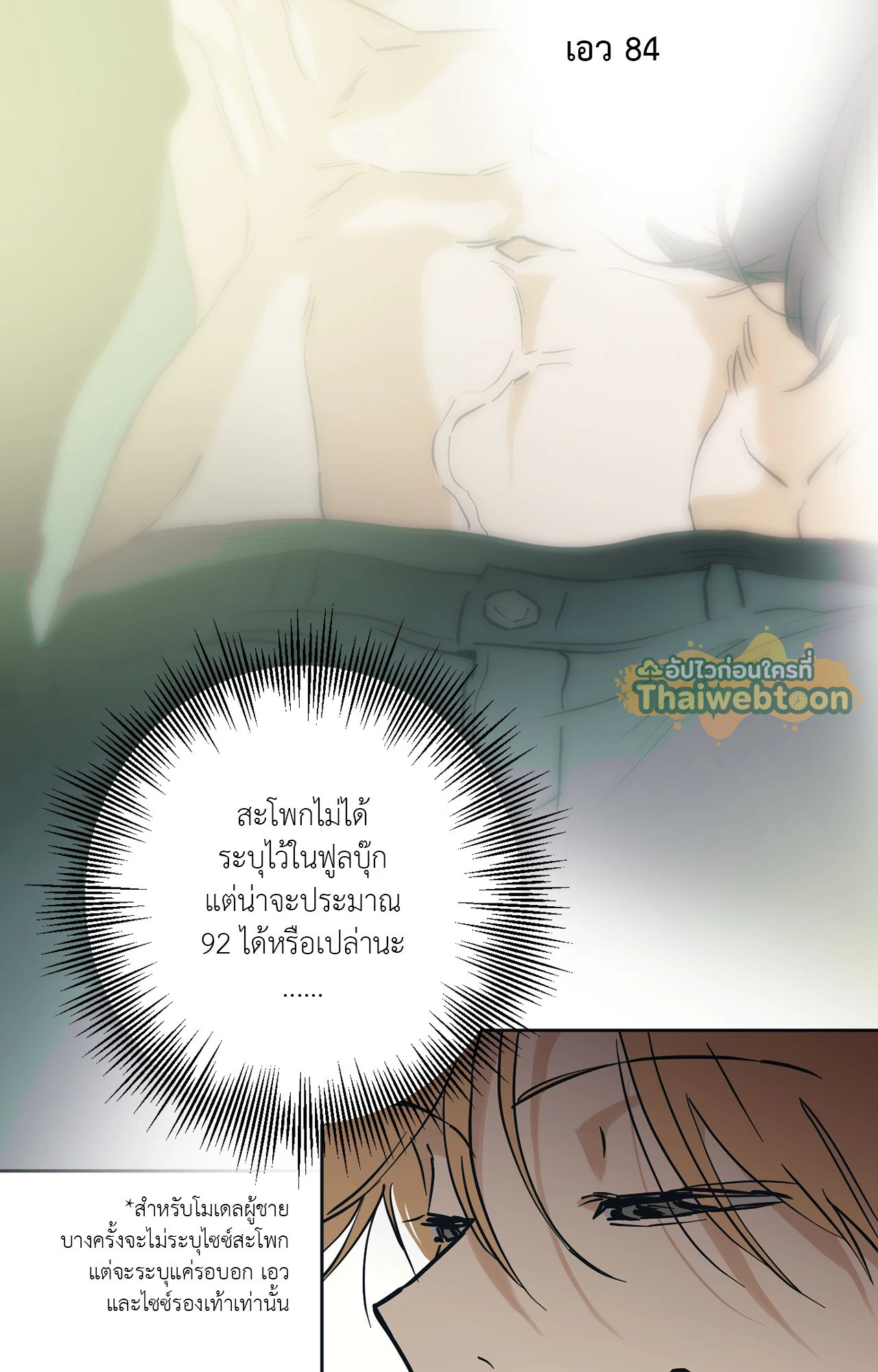 หน้า 101