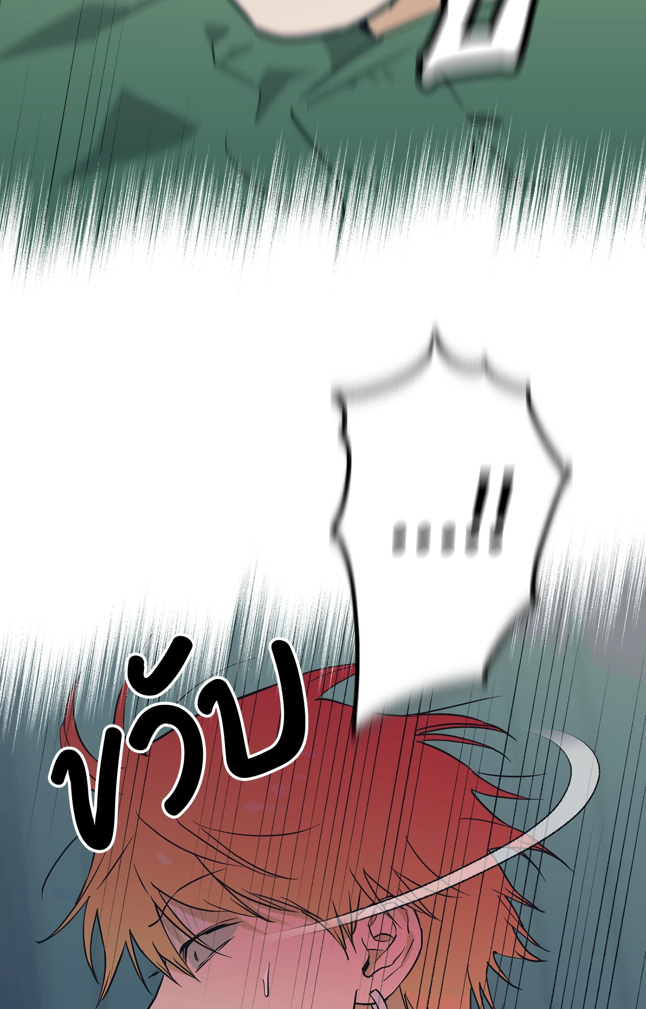 หน้า 105