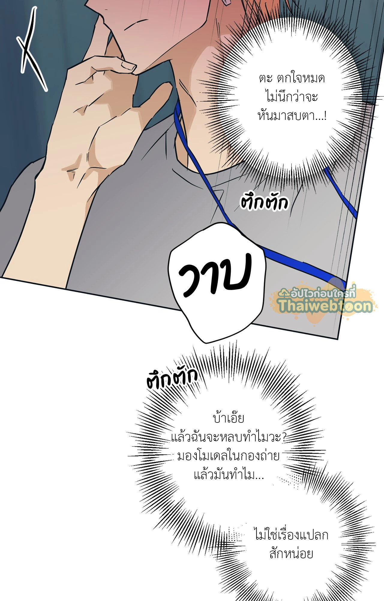 หน้า 106