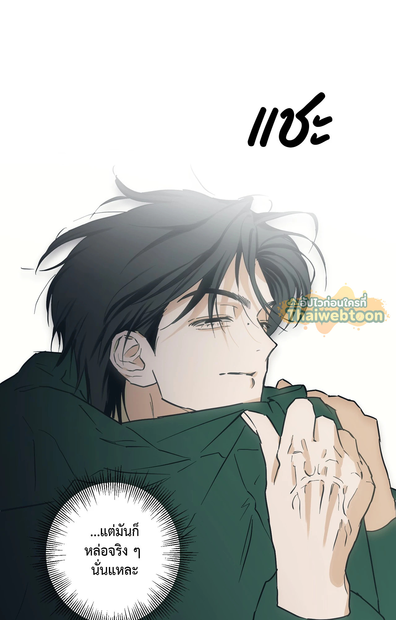 หน้า 110