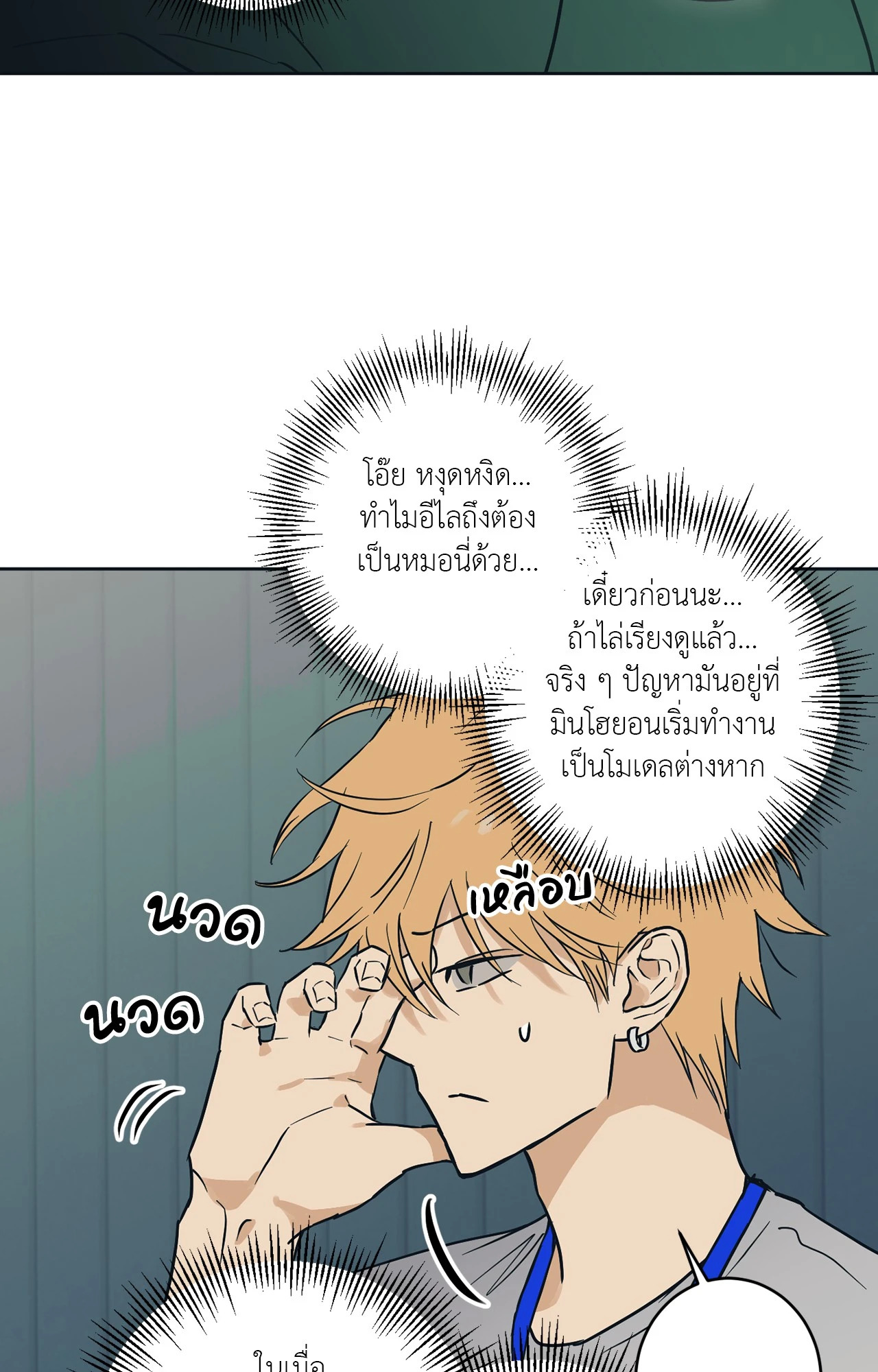 หน้า 111