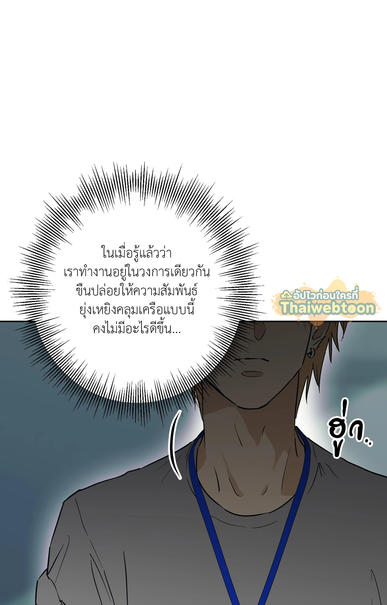 หน้า 113