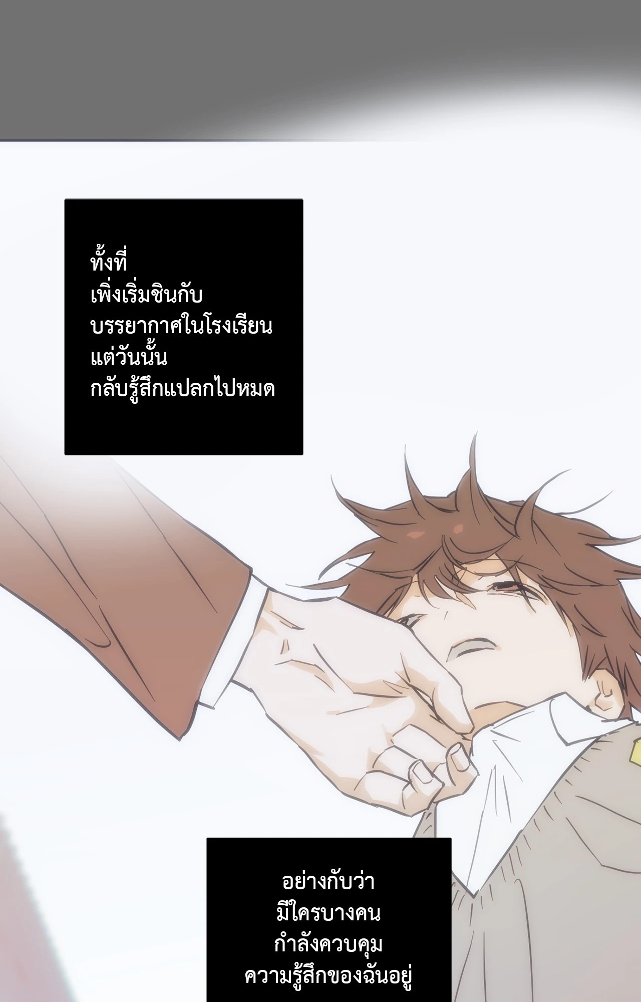 หน้า 37