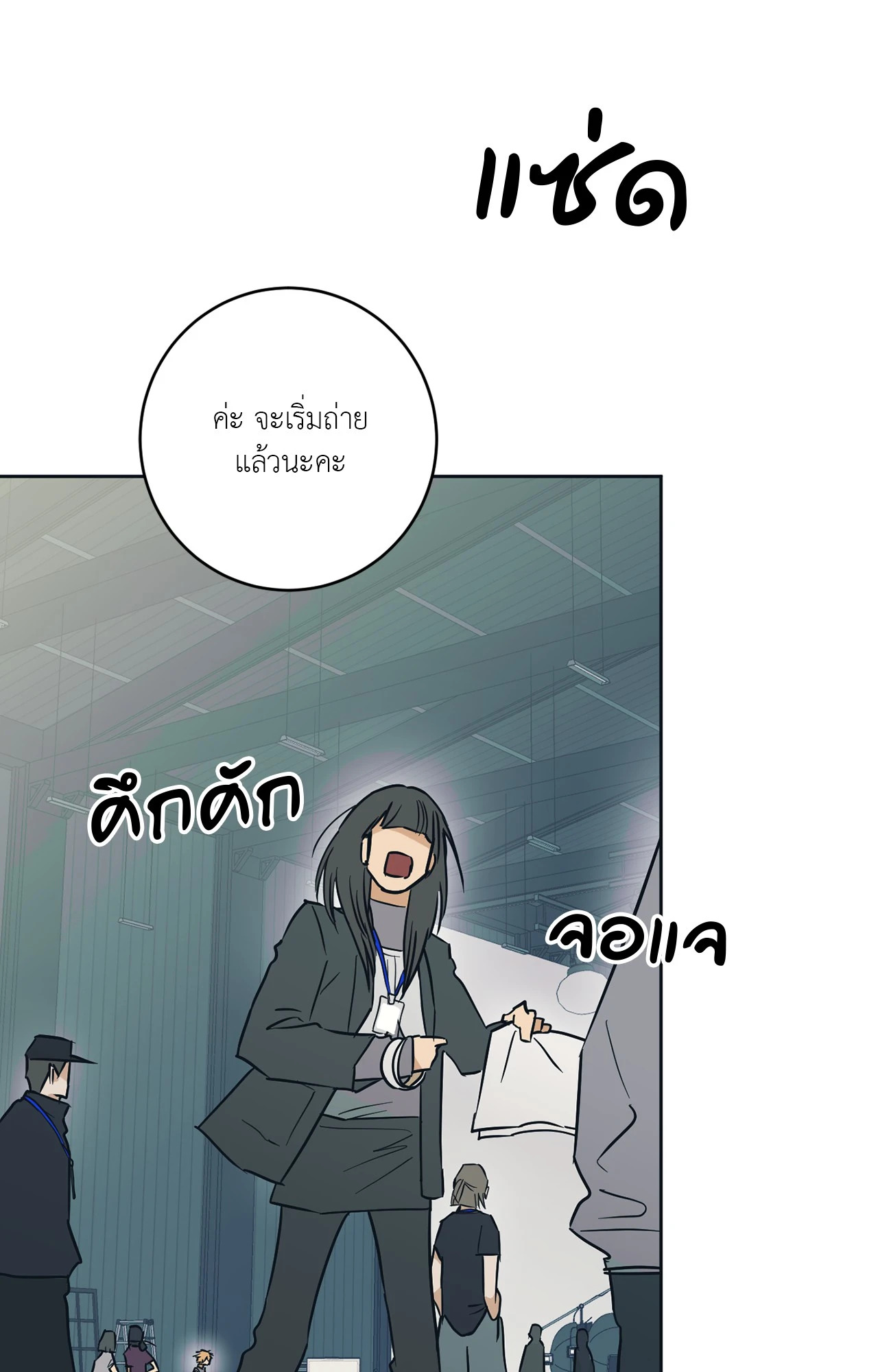 หน้า 64