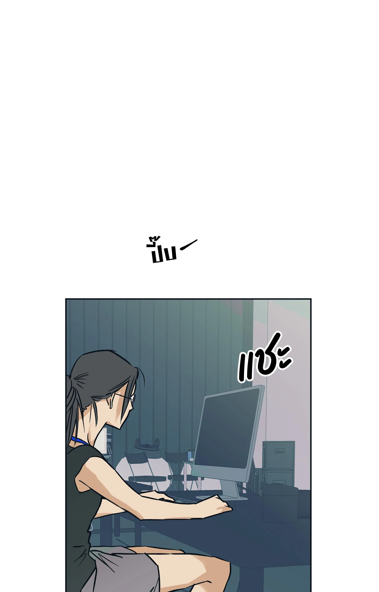หน้า 66