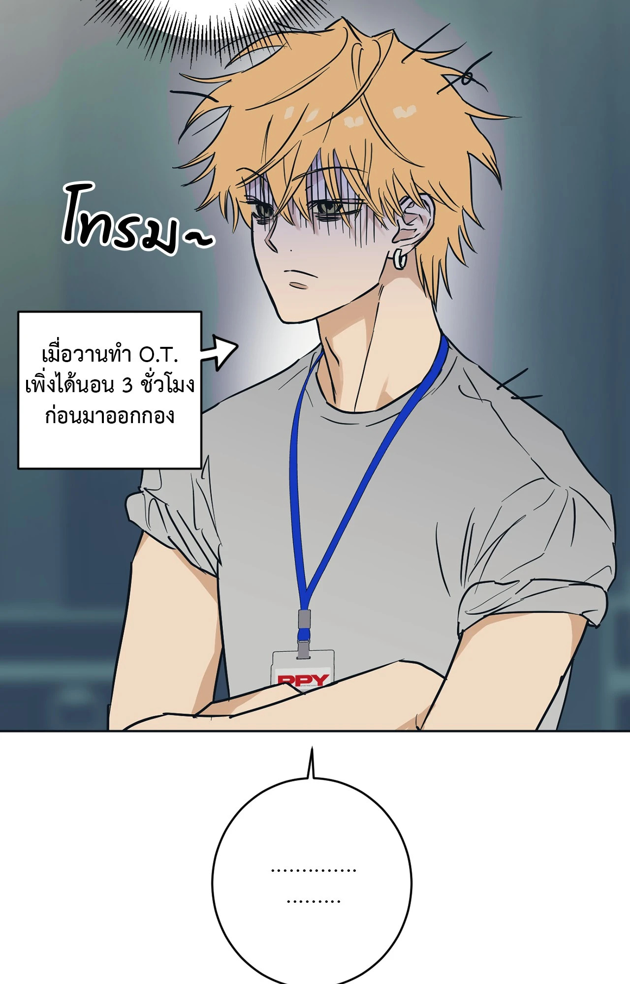 หน้า 69
