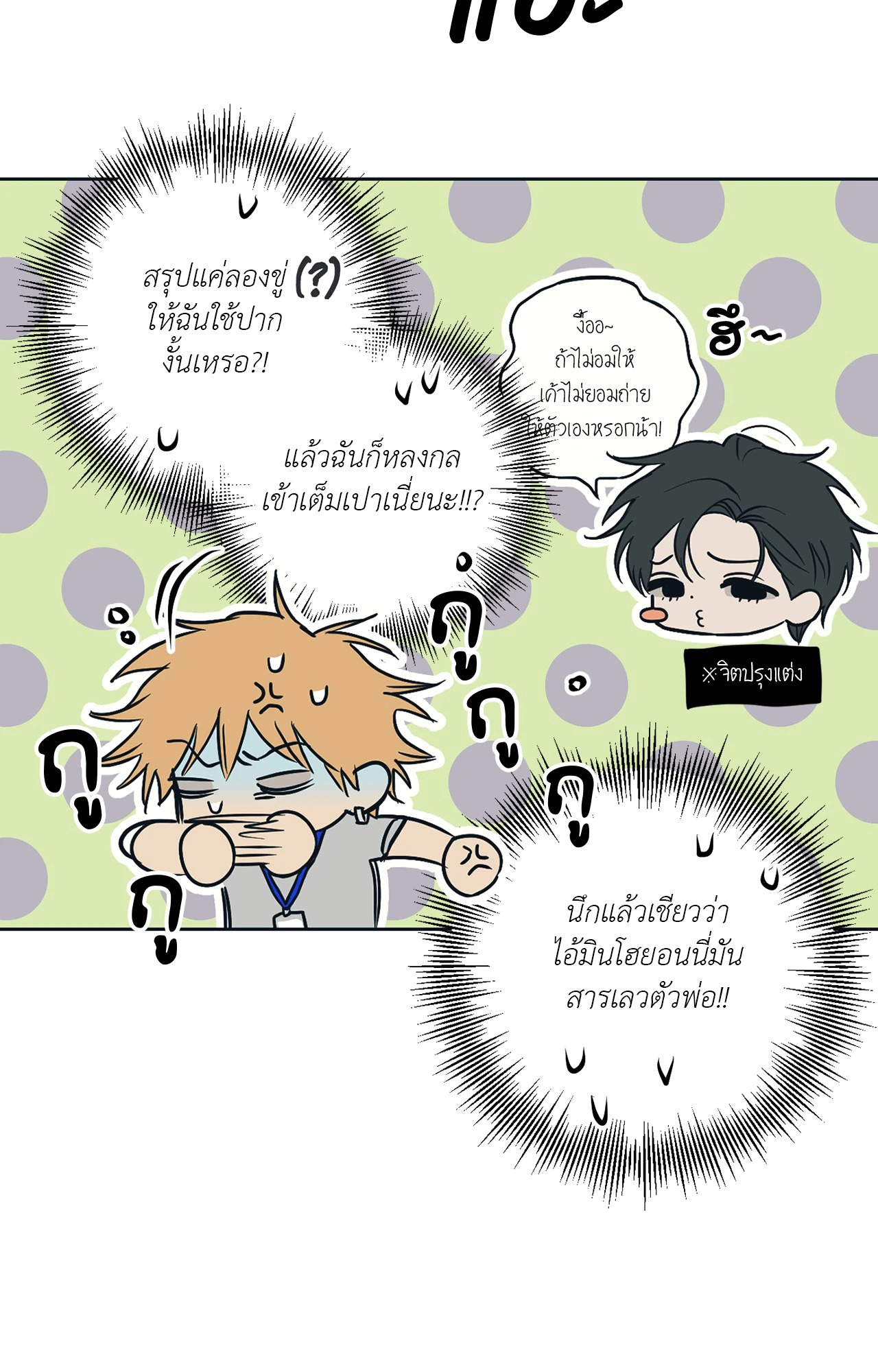 หน้า 72