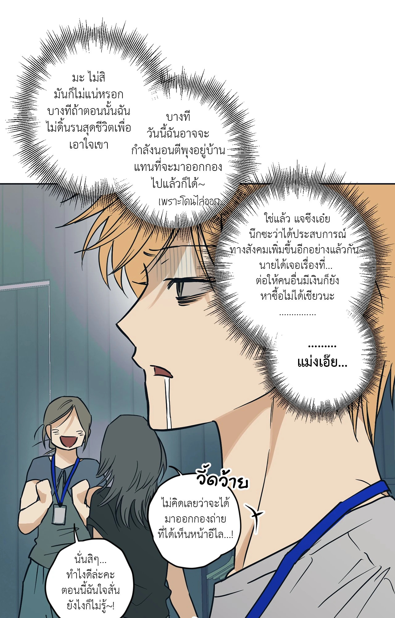 หน้า 73