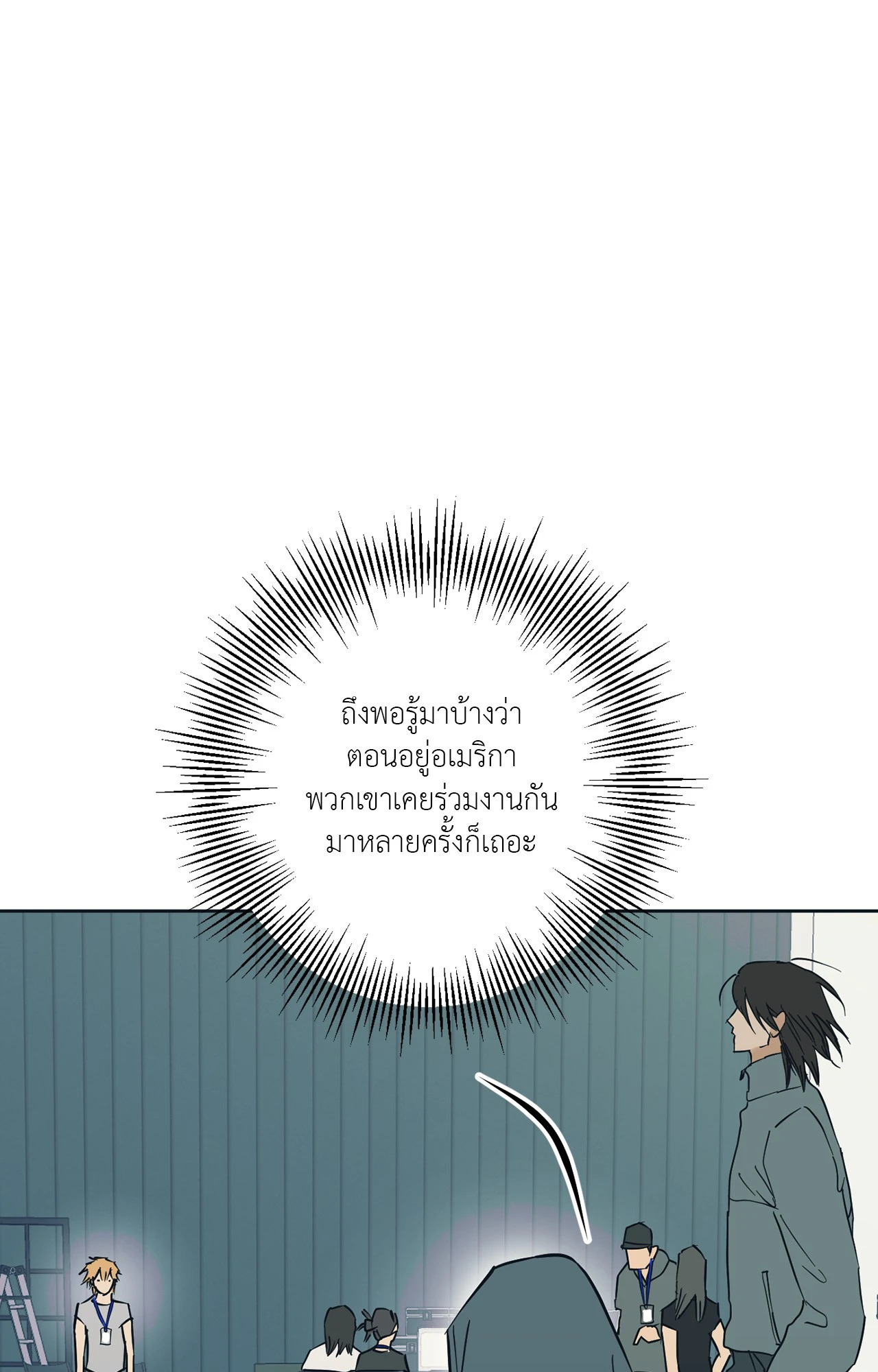 หน้า 81