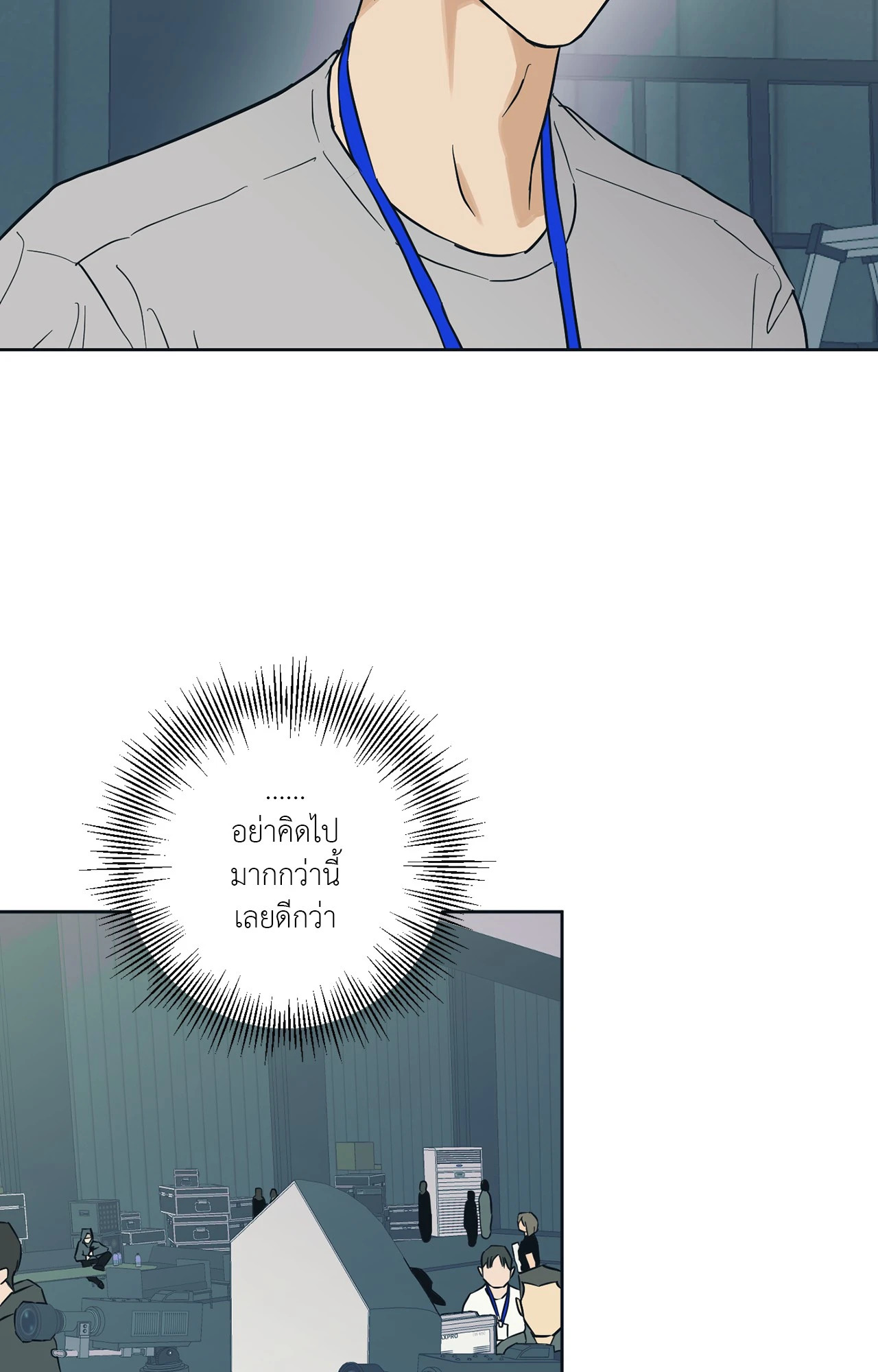 หน้า 84