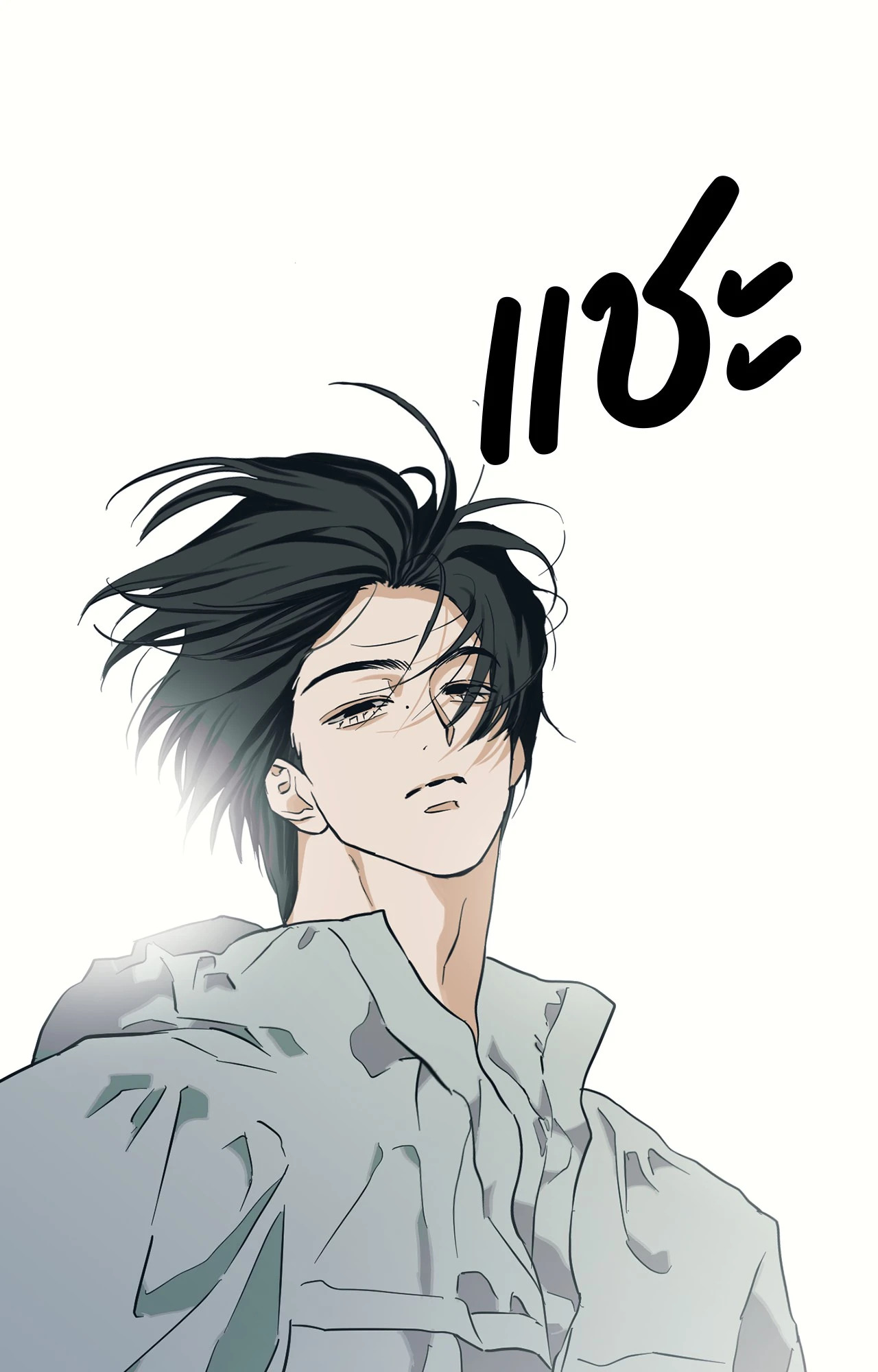 หน้า 88