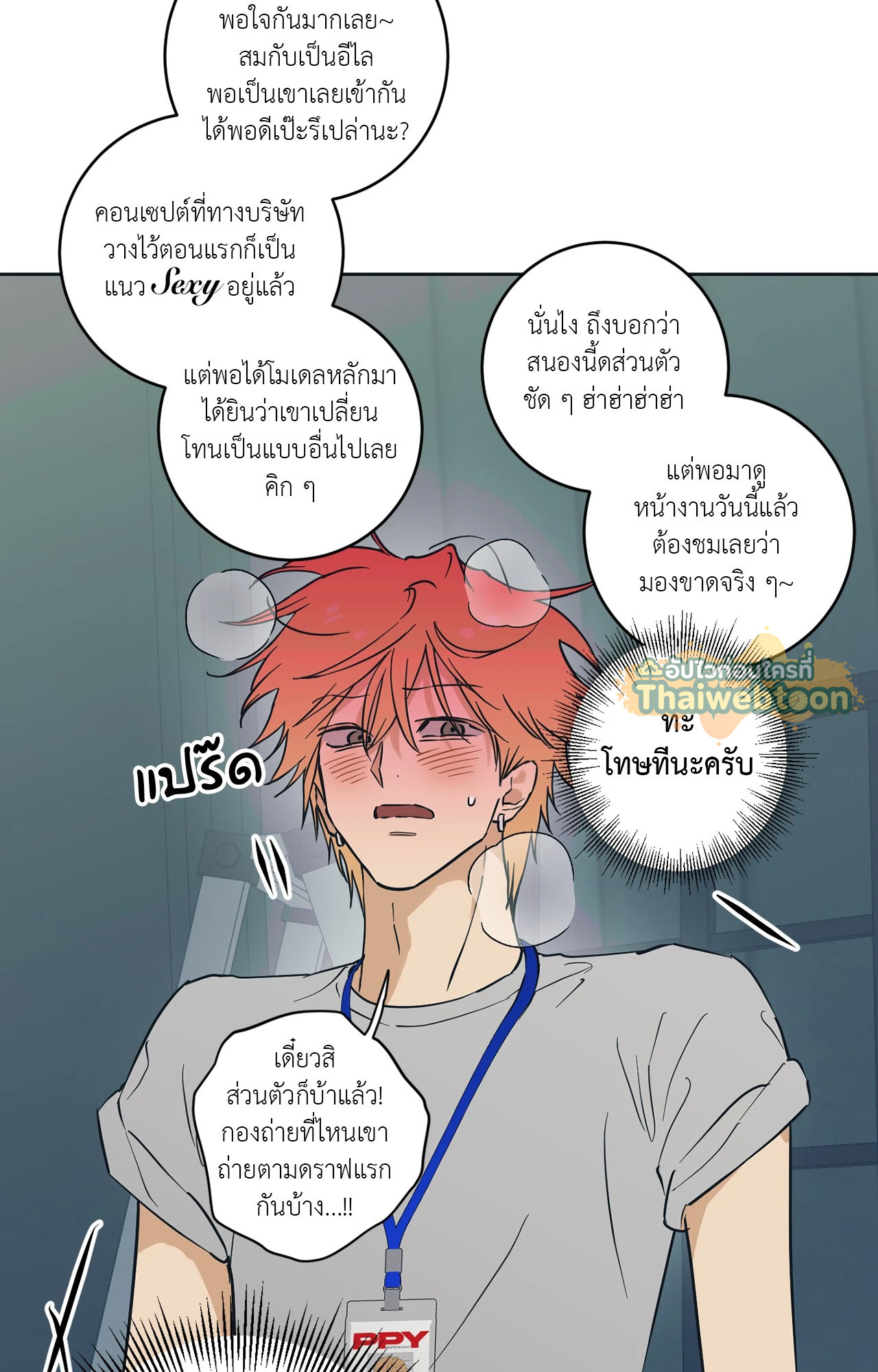 หน้า 95