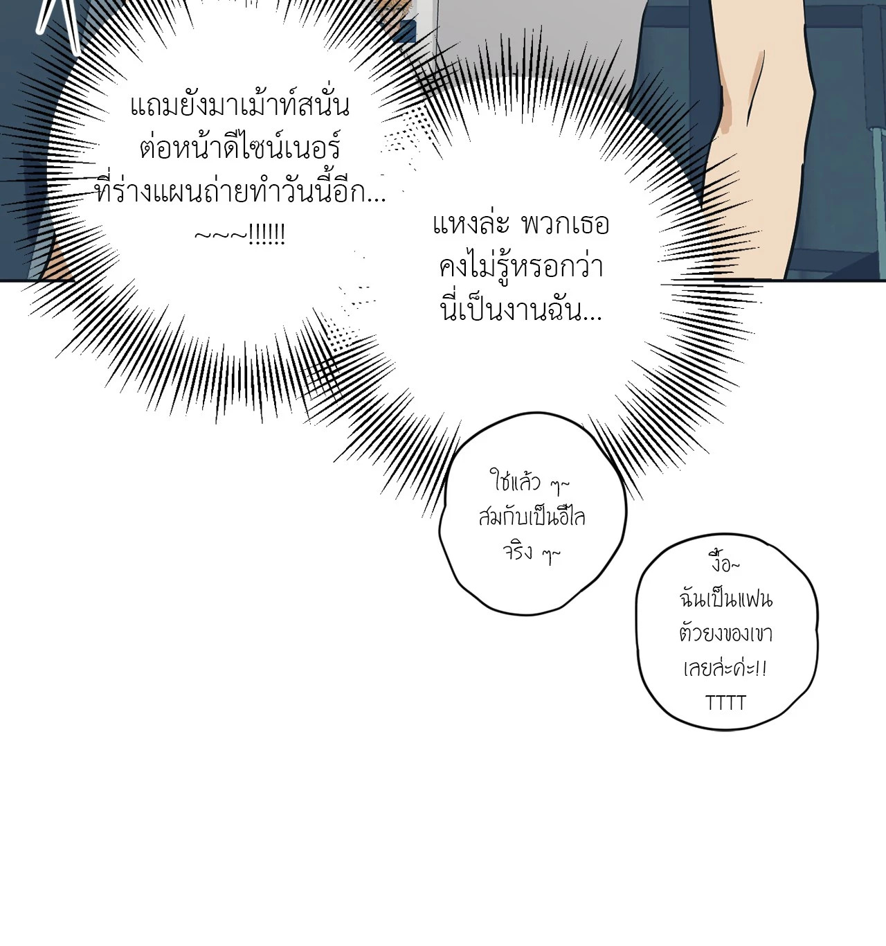 หน้า 96