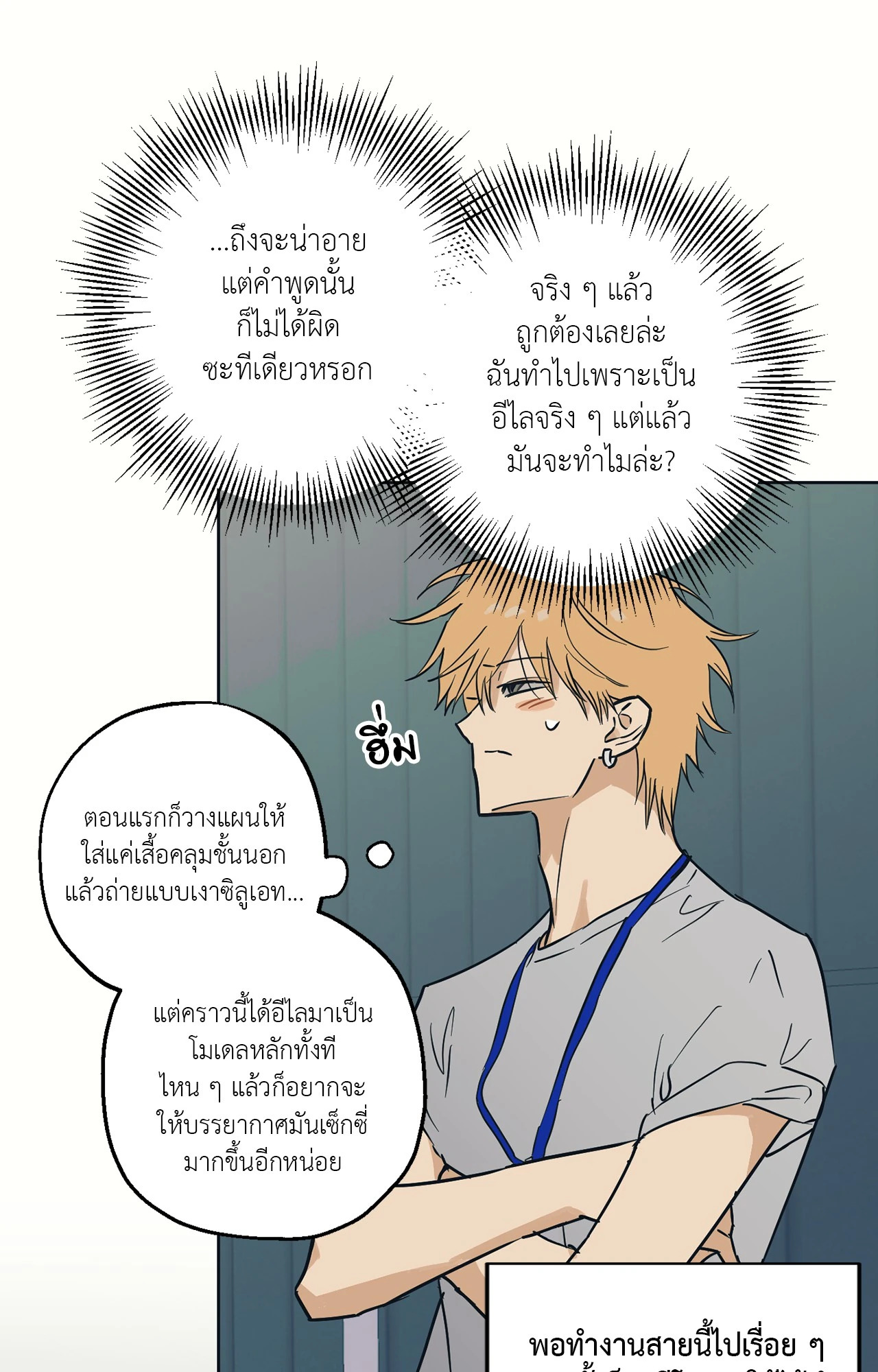 หน้า 97