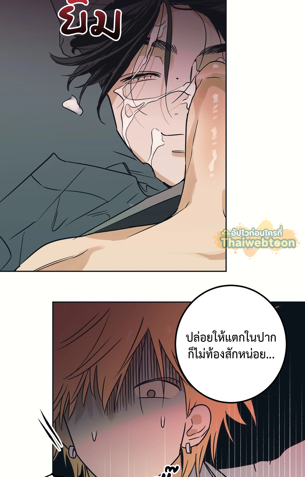 หน้า 100