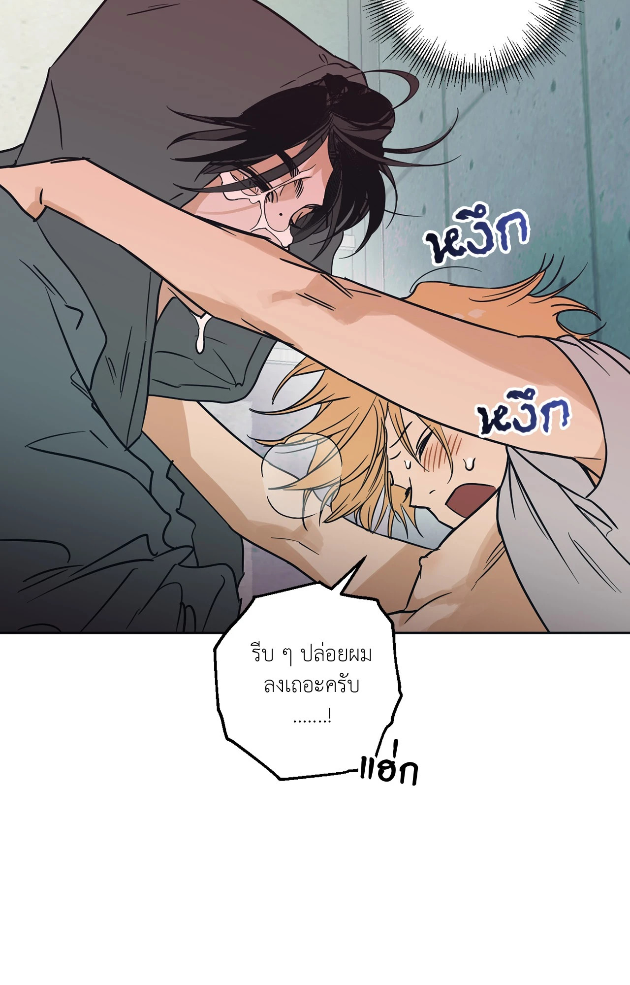 หน้า 108