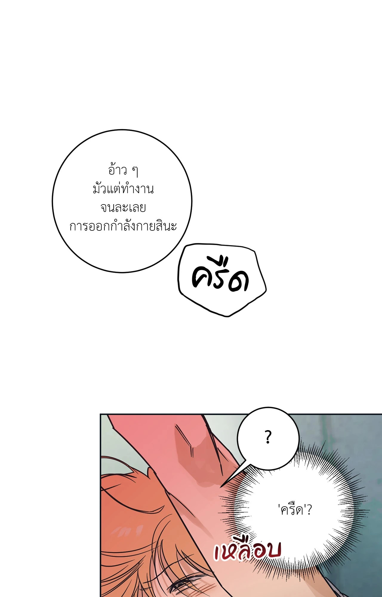 หน้า 109