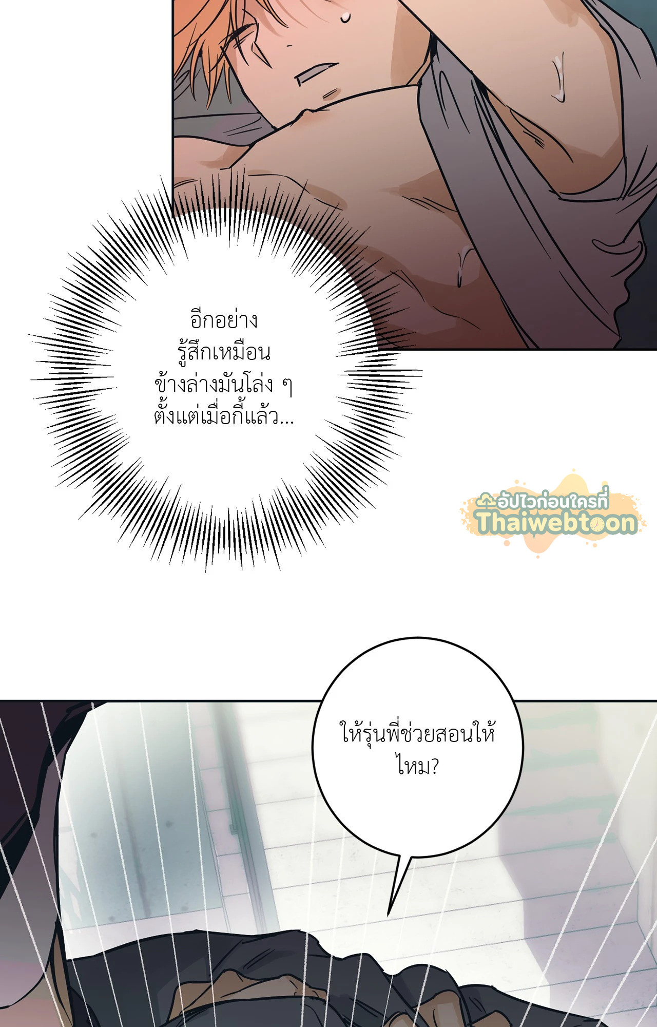 หน้า 110