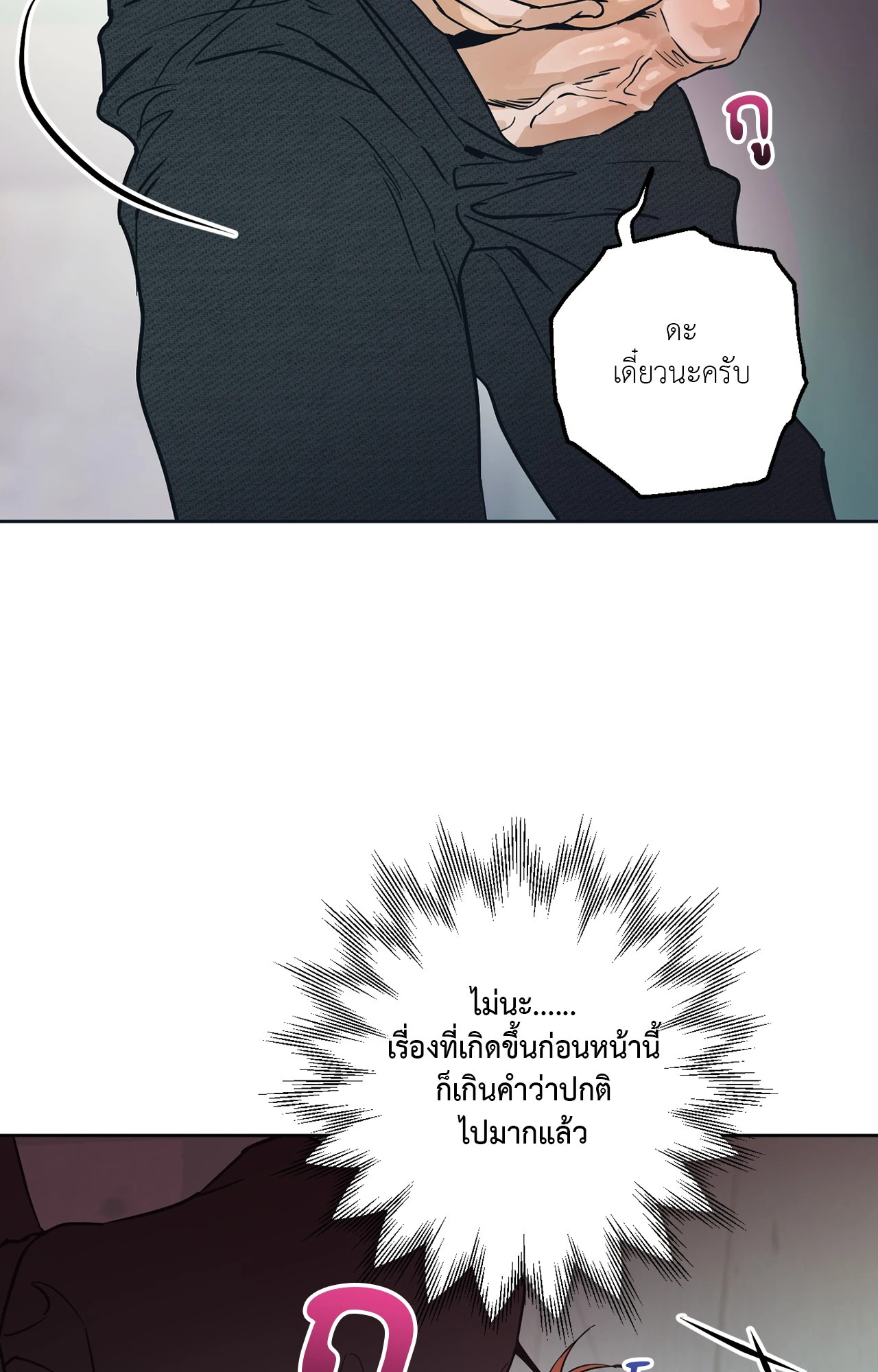 หน้า 116