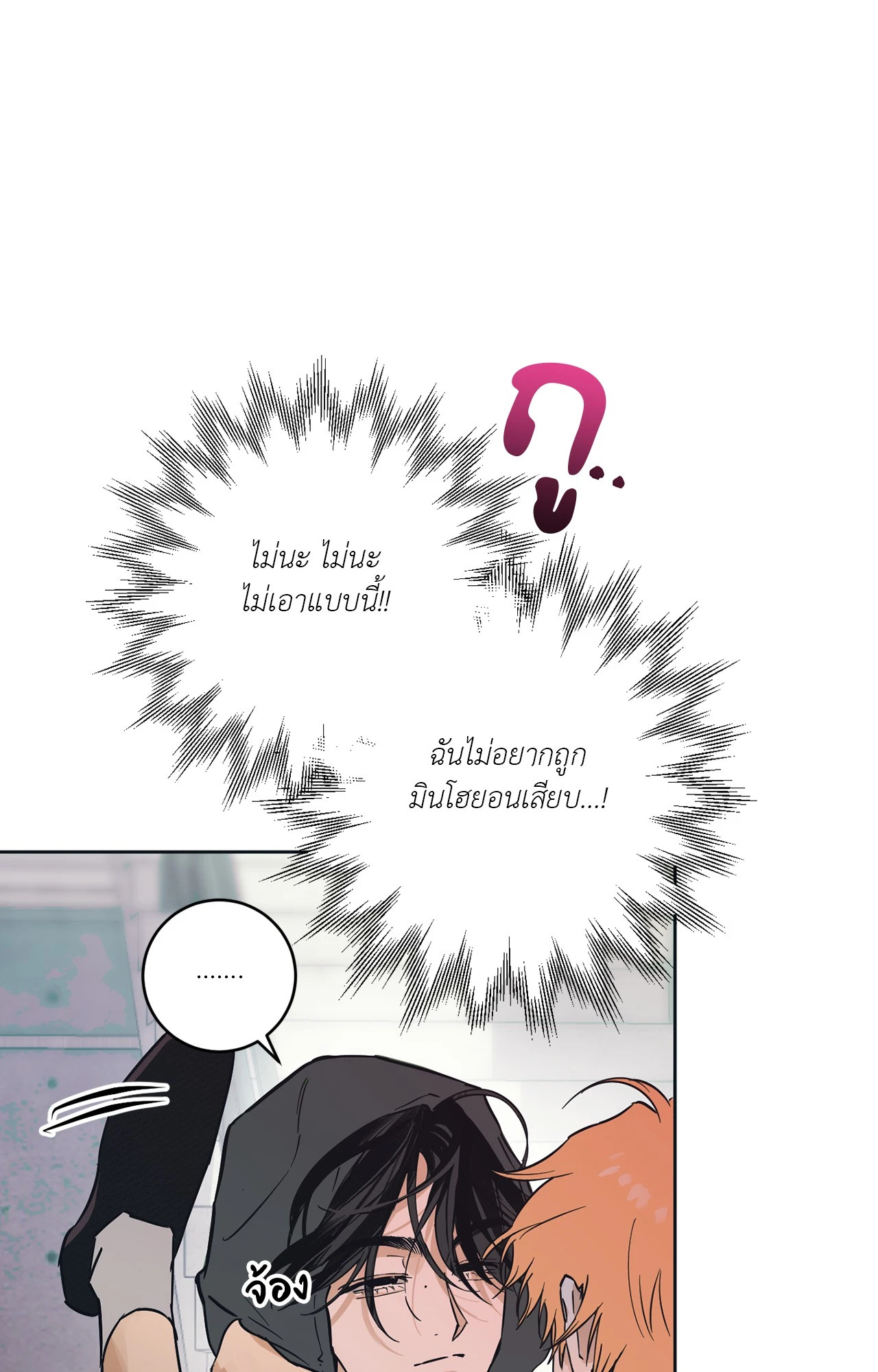 หน้า 118