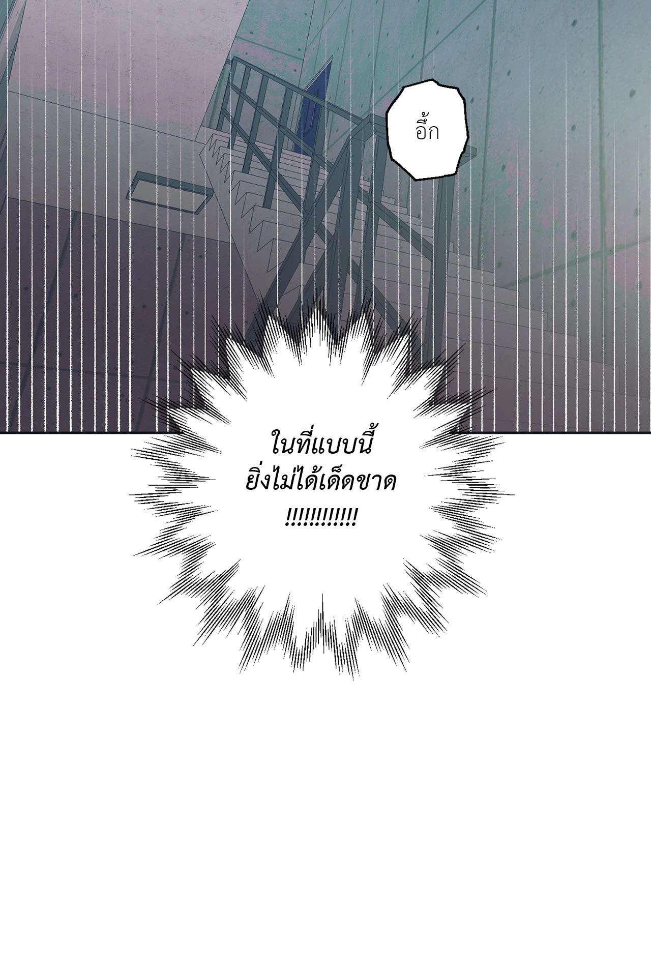 หน้า 120