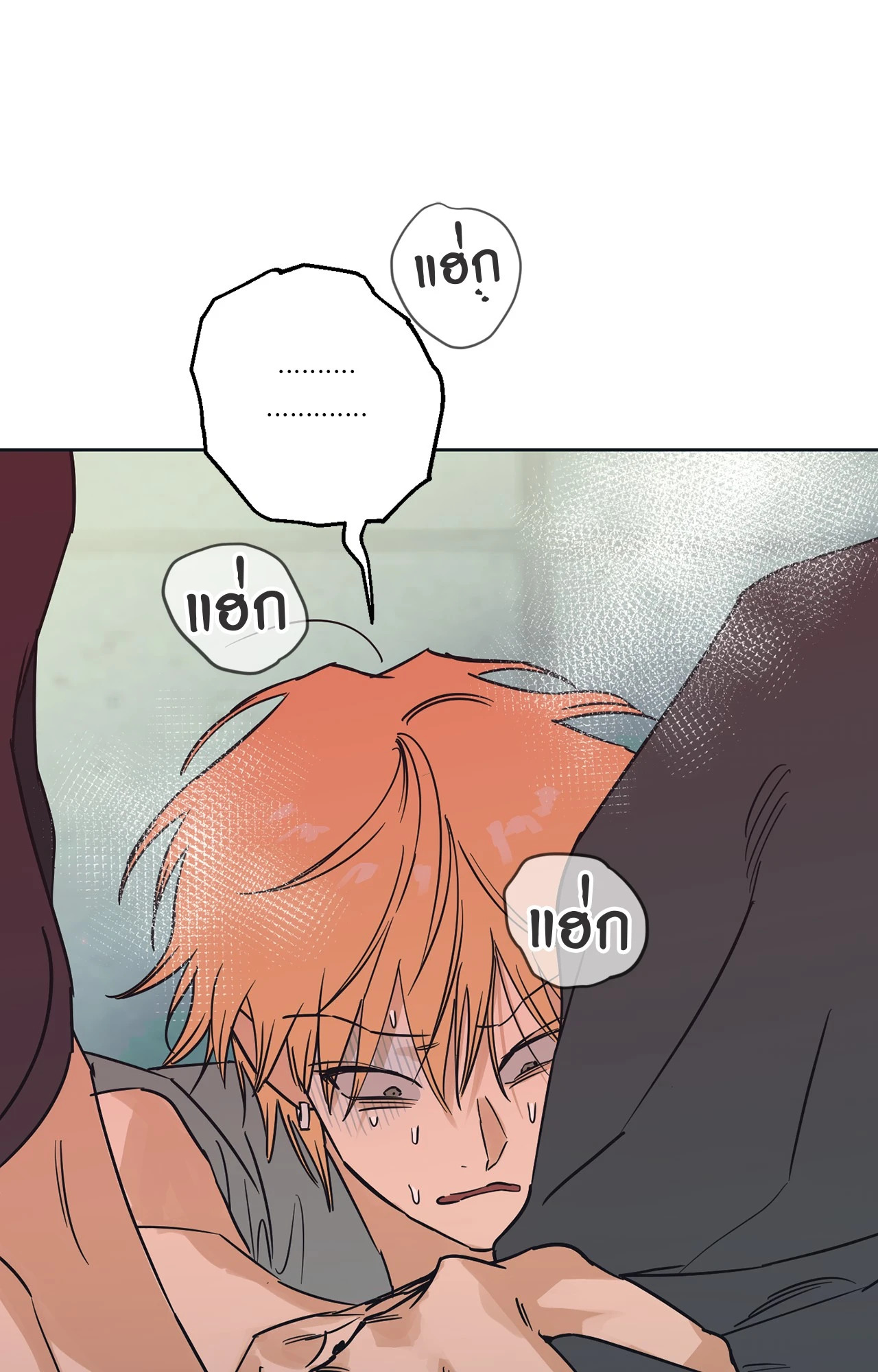 หน้า 121