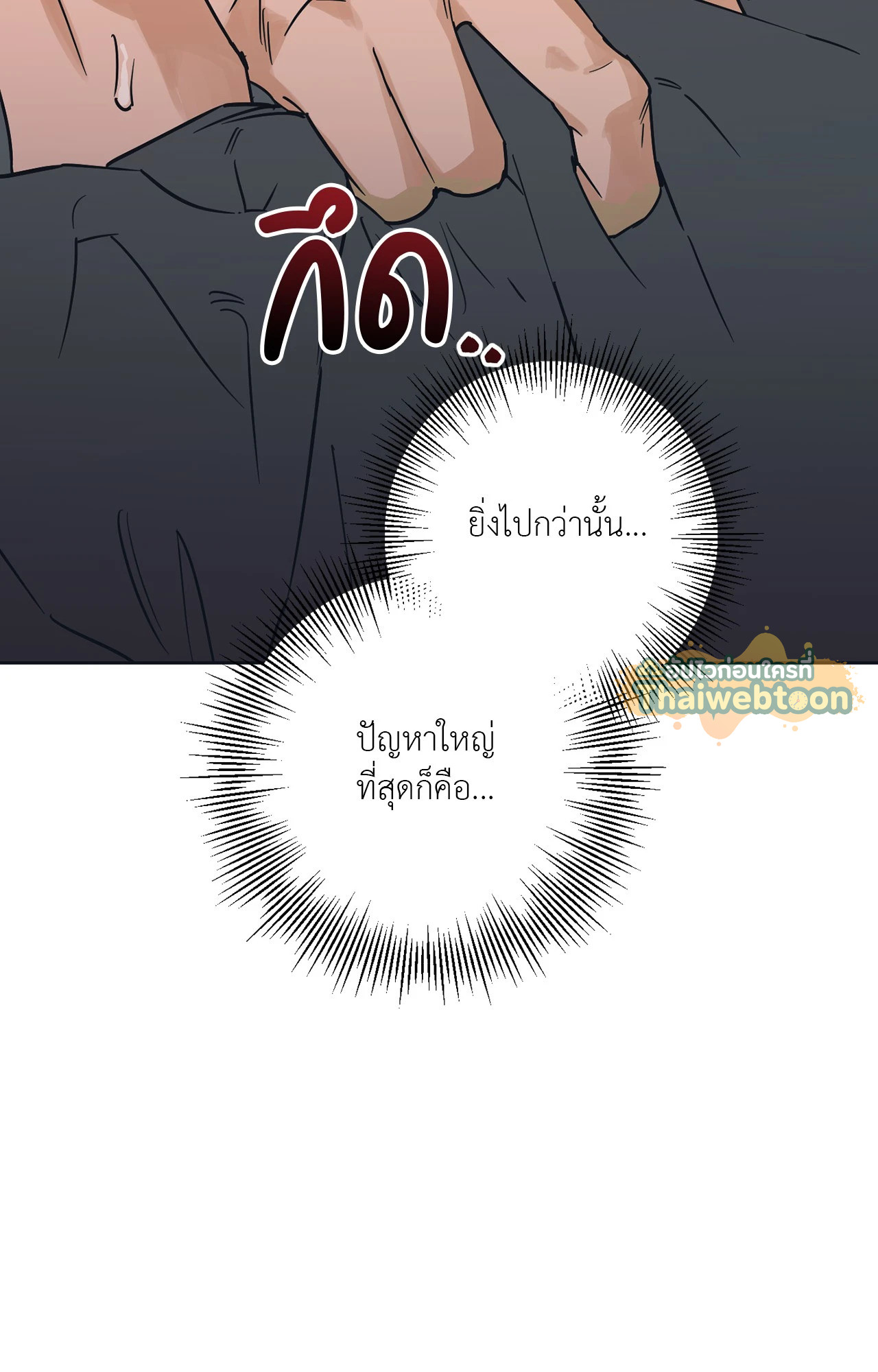 หน้า 122