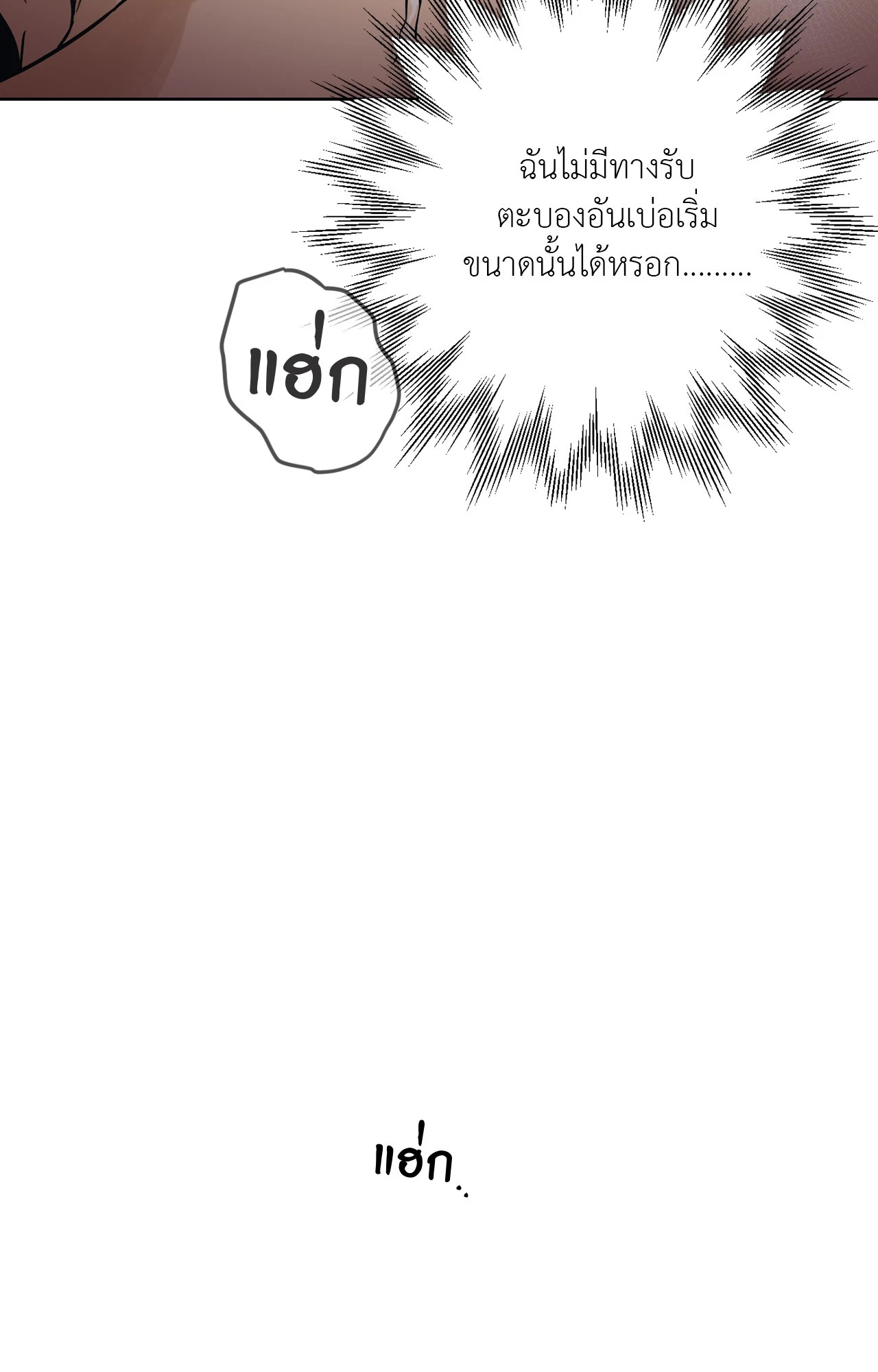 หน้า 124