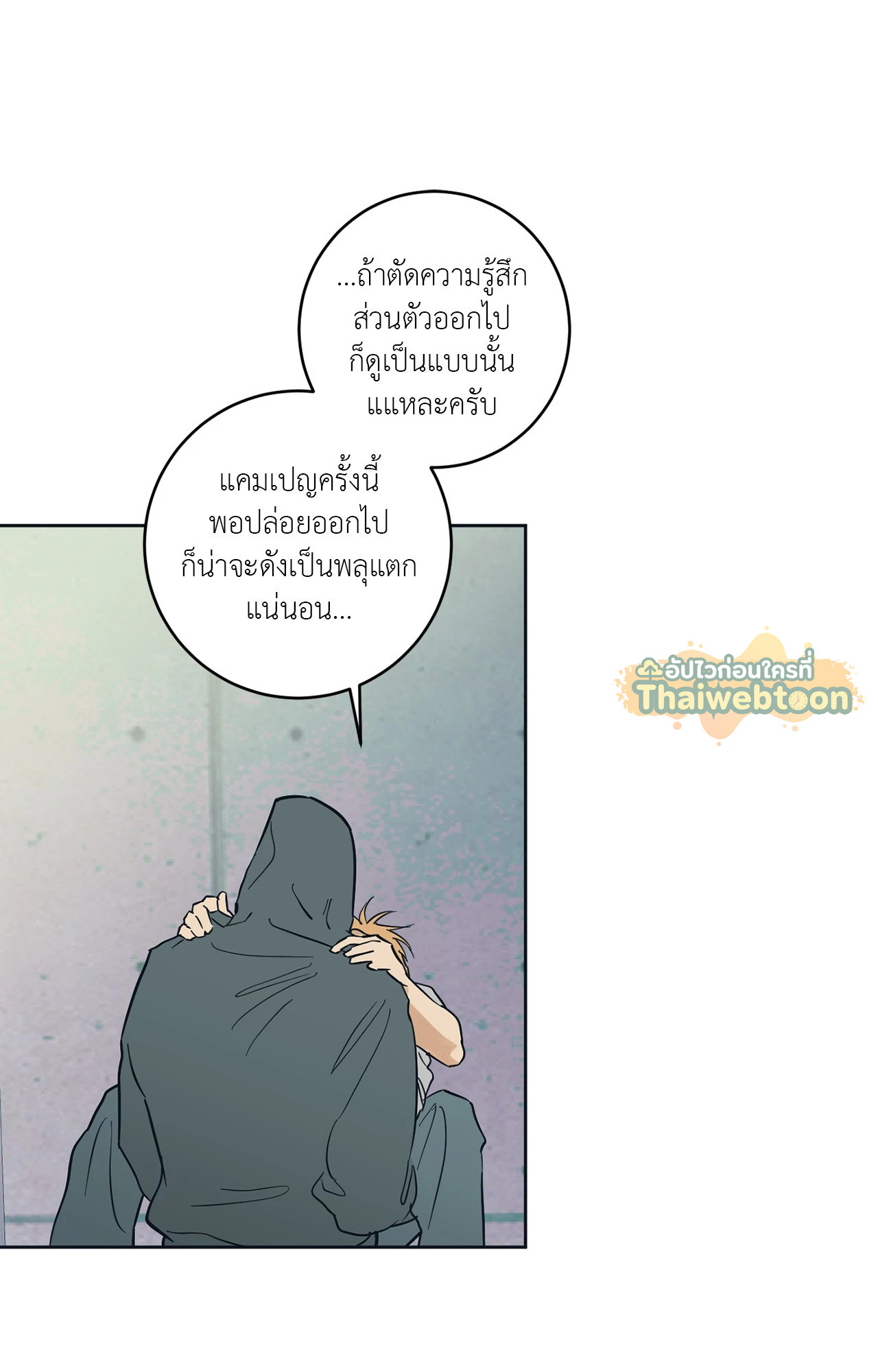 หน้า 65