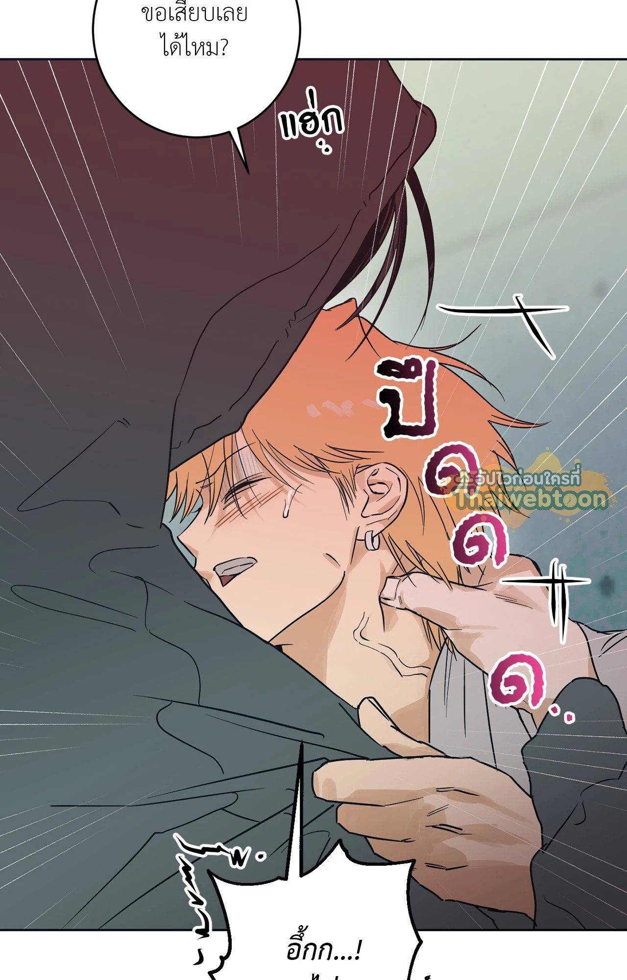 หน้า 71